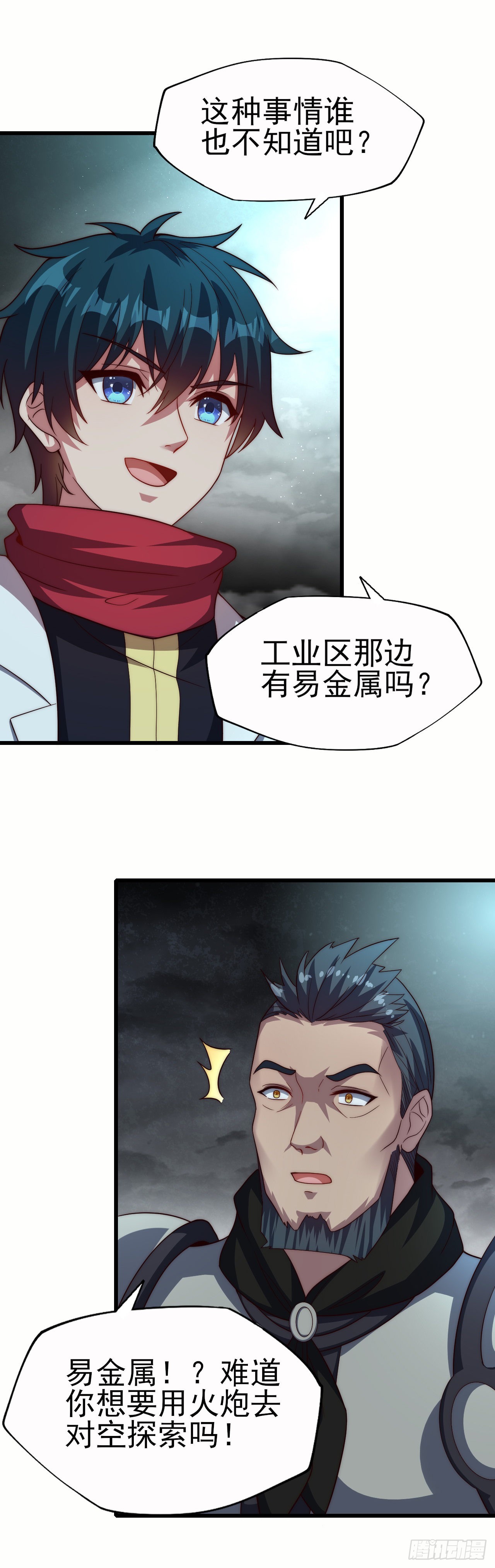 第六十三话：夺回作战-第65话