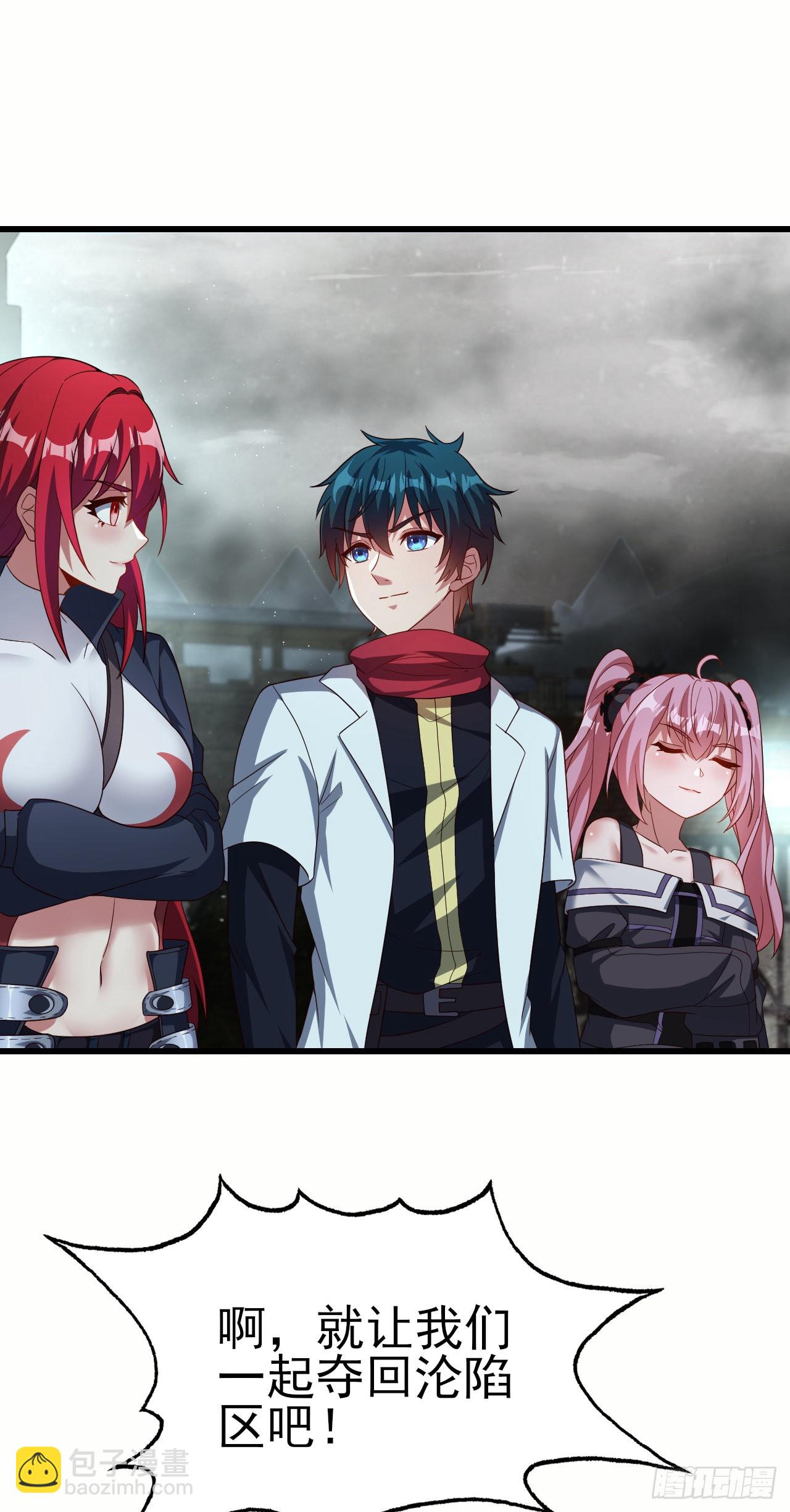 第六十三话：夺回作战-第65话