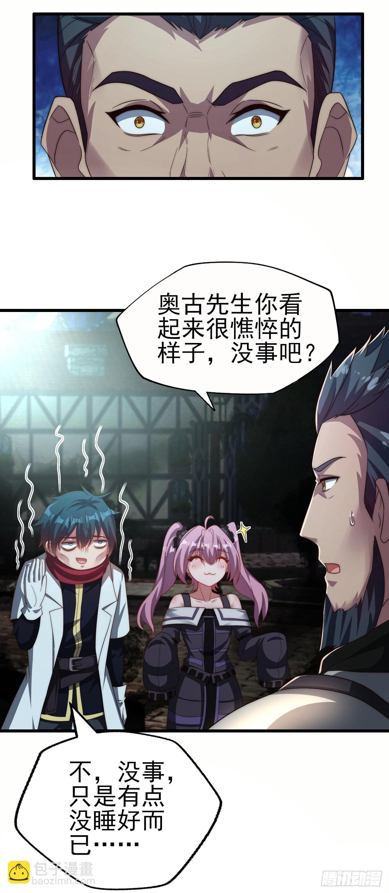 第六十三话：夺回作战-第65话