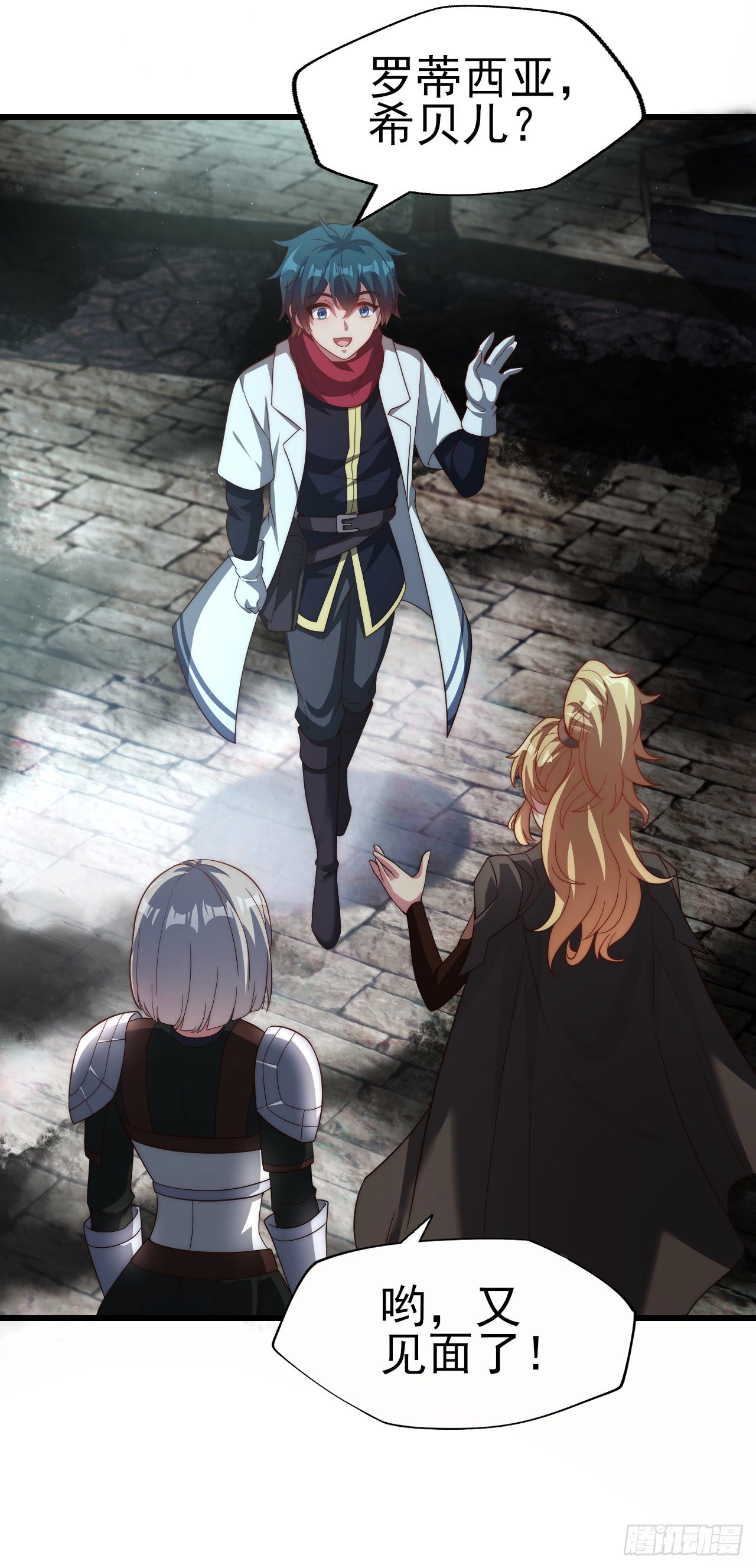 第六十三话：夺回作战-第65话