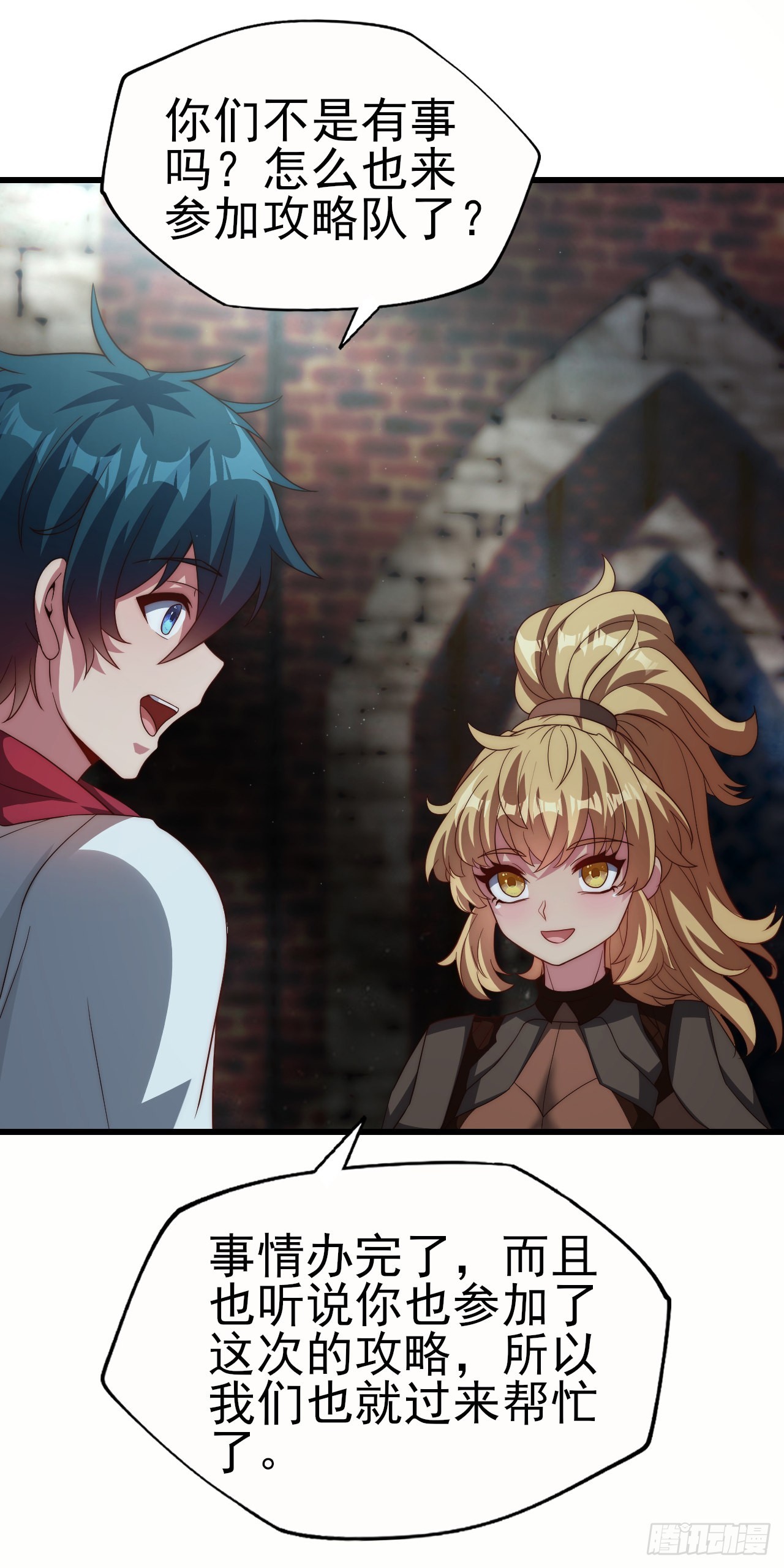 第六十三话：夺回作战-第65话