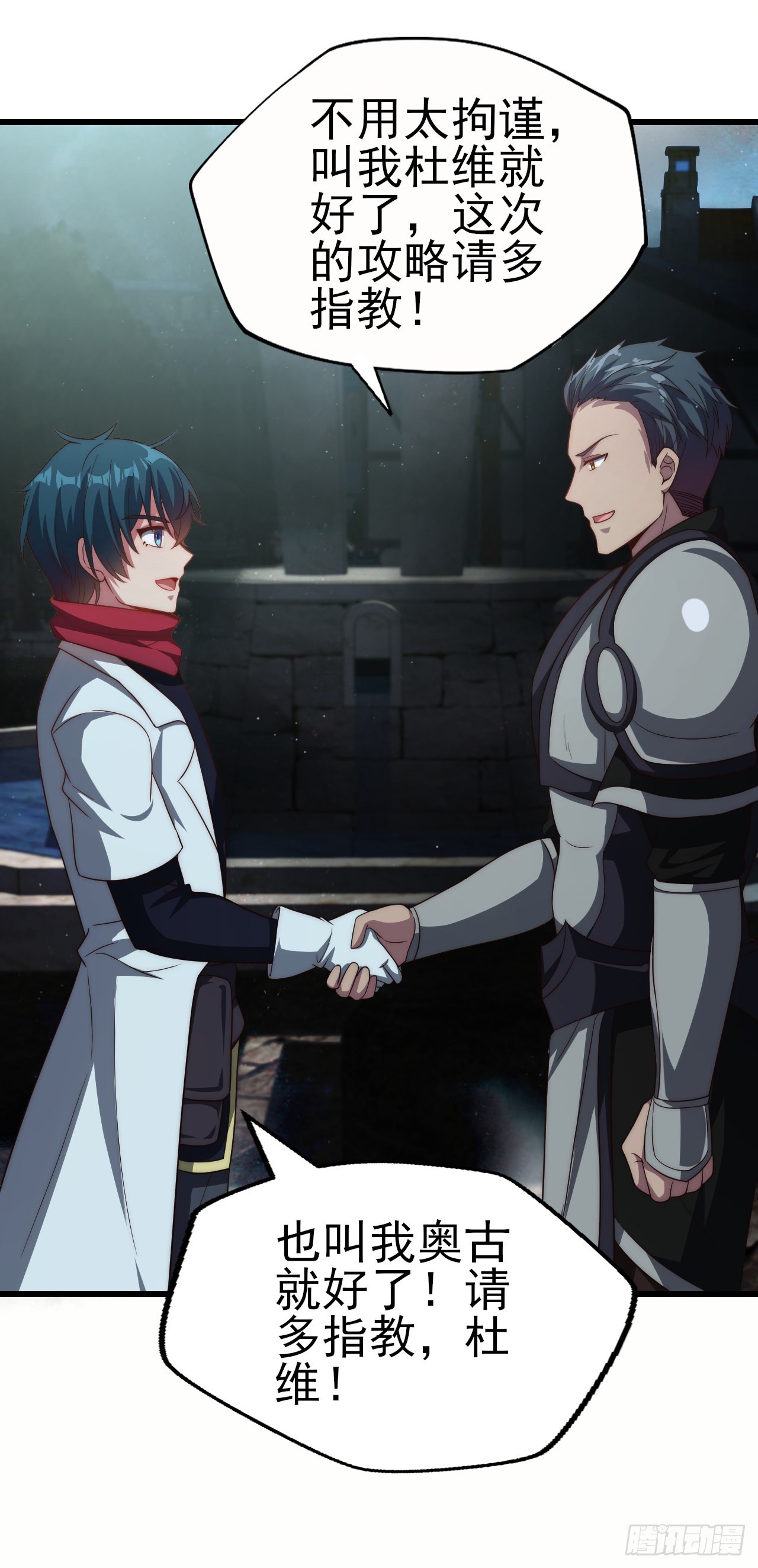 第六十三话：夺回作战-第65话