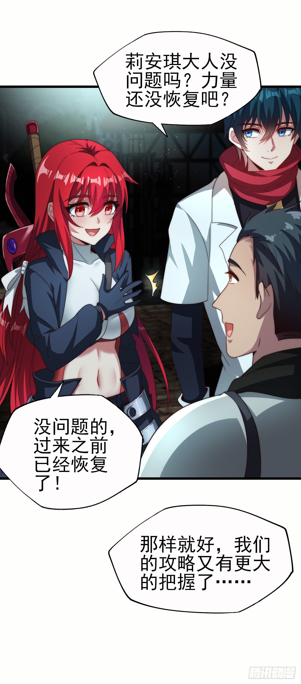 第六十三话：夺回作战-第65话