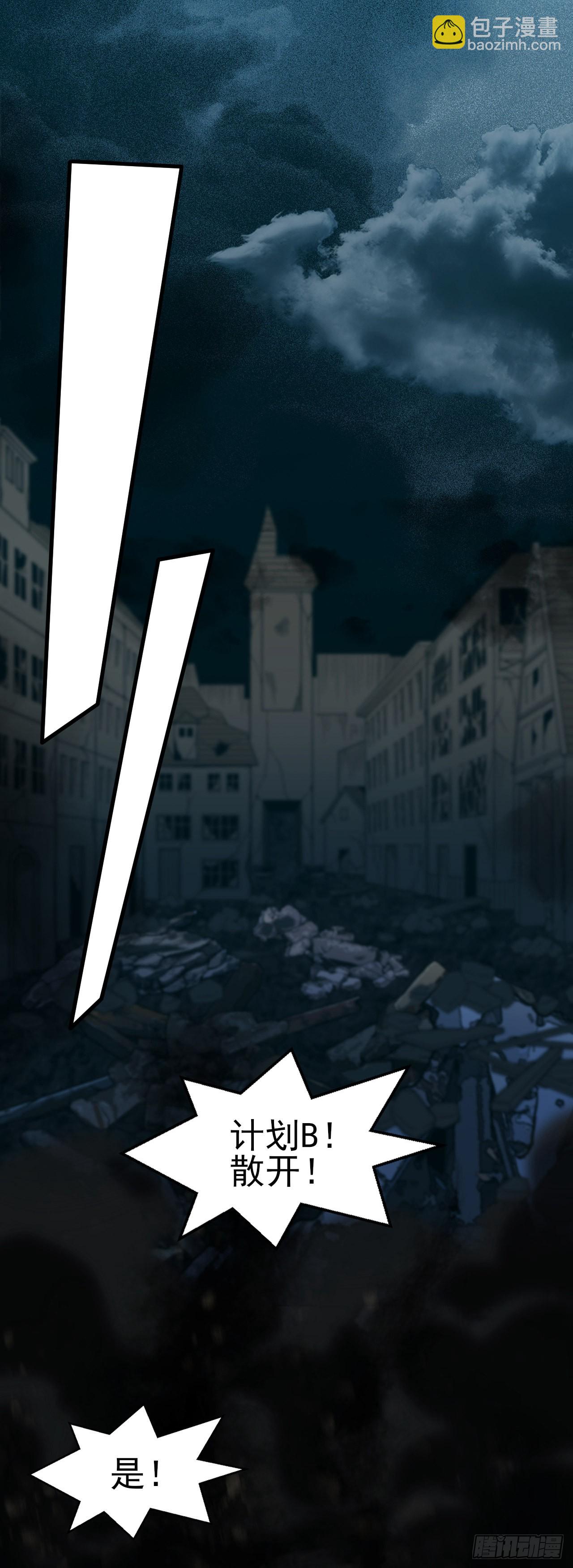 第六十五话：惨烈的成功-第67话