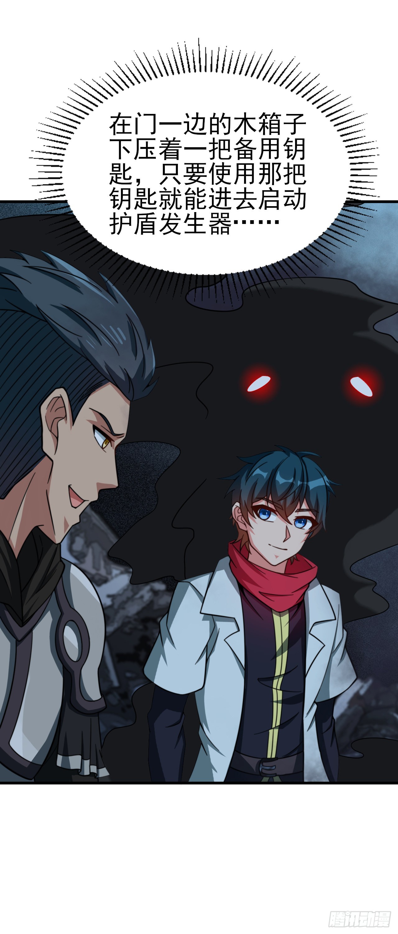 第六十五话：惨烈的成功-第67话