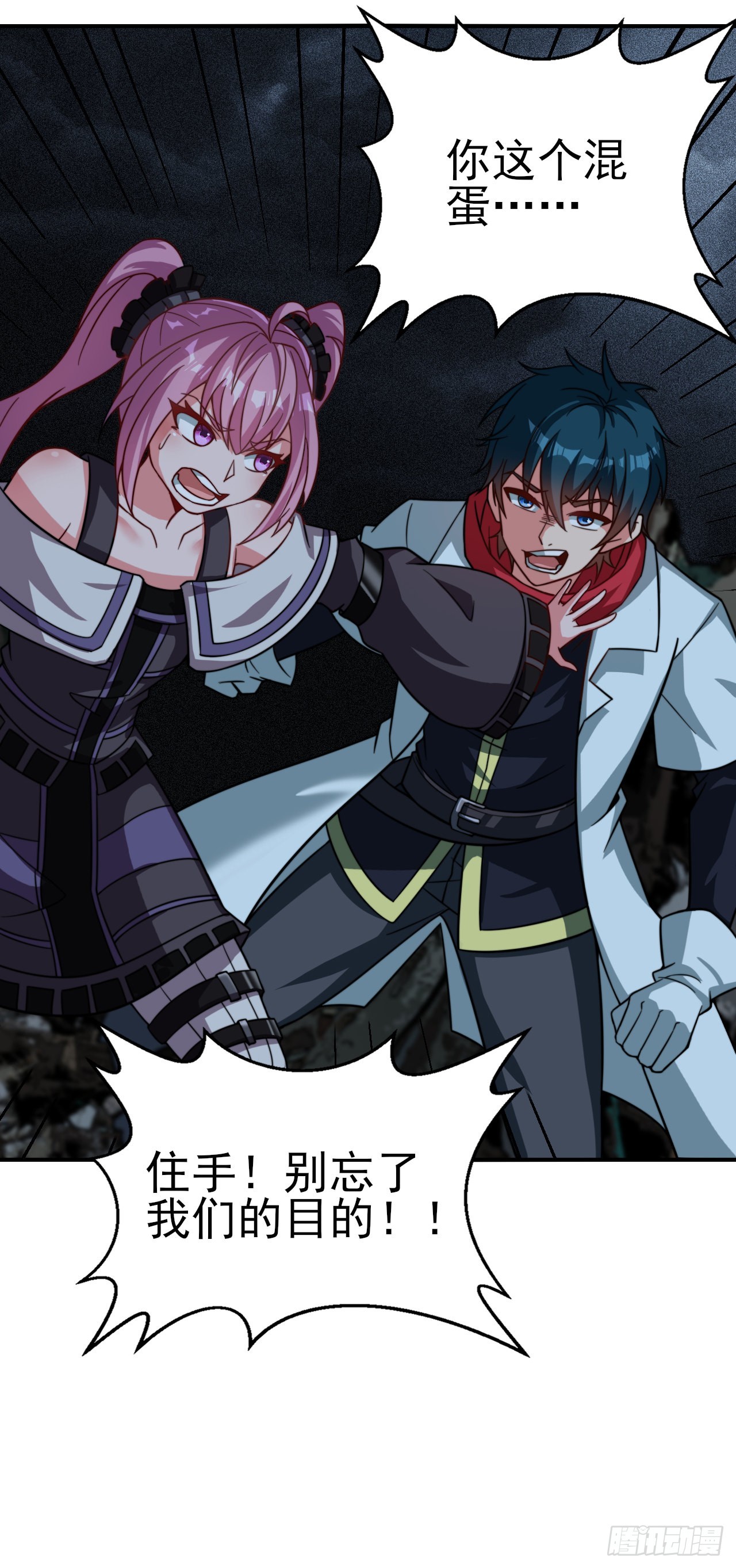 第六十五话：惨烈的成功-第67话