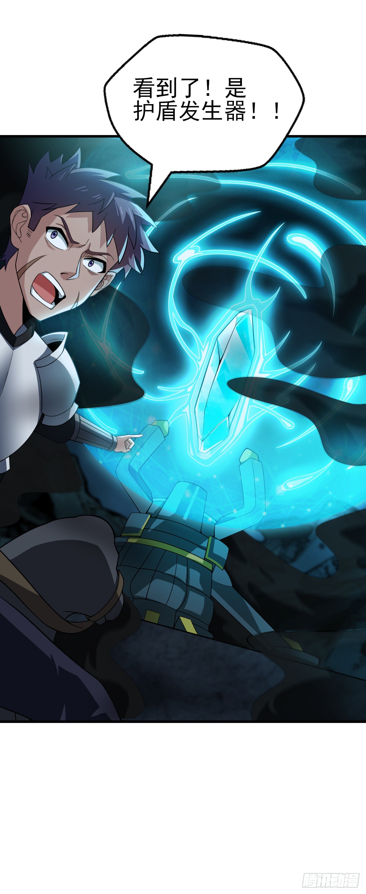 第六十五话：惨烈的成功-第67话