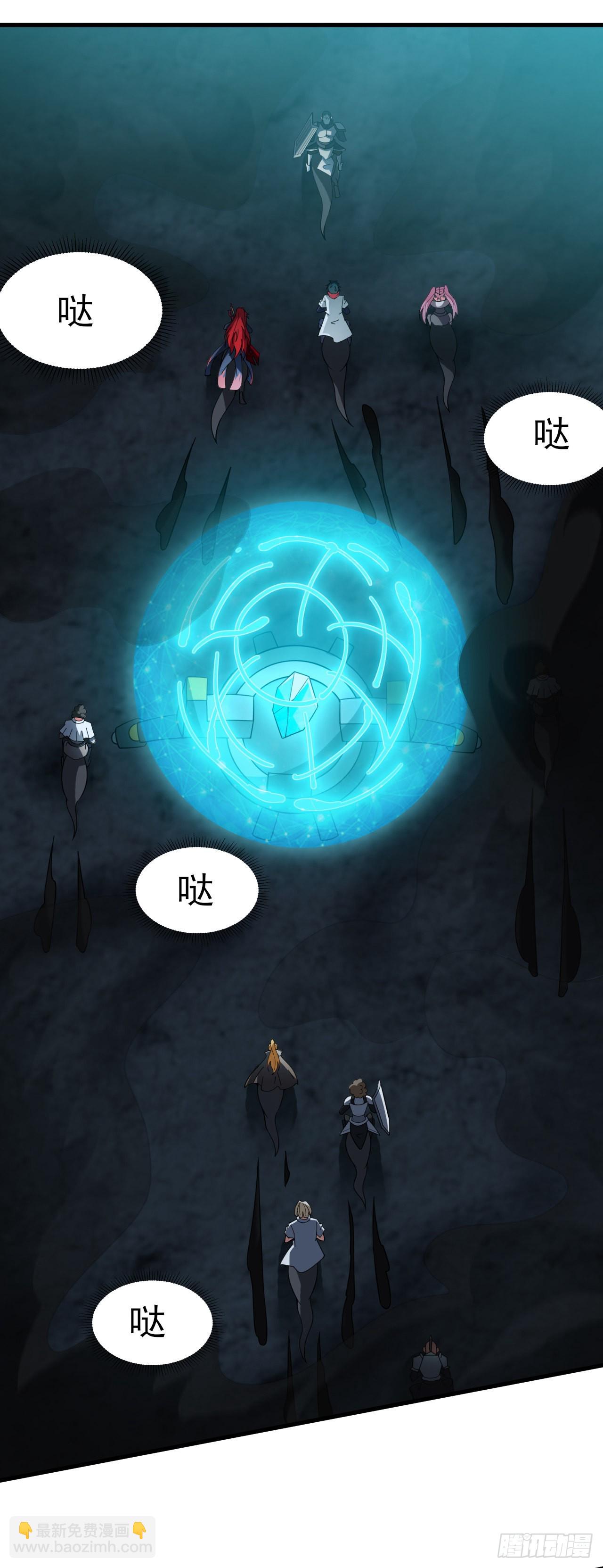 第六十五话：惨烈的成功-第67话