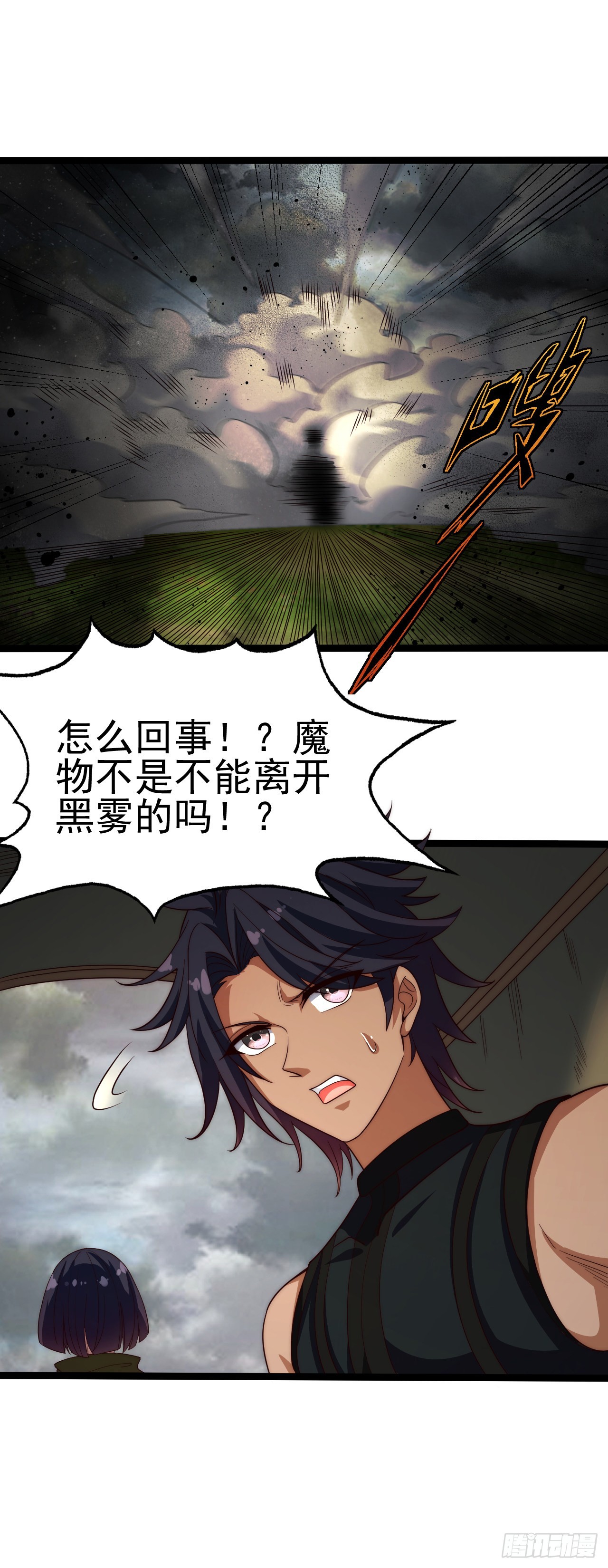 第六十七话：进入的难题-第69话