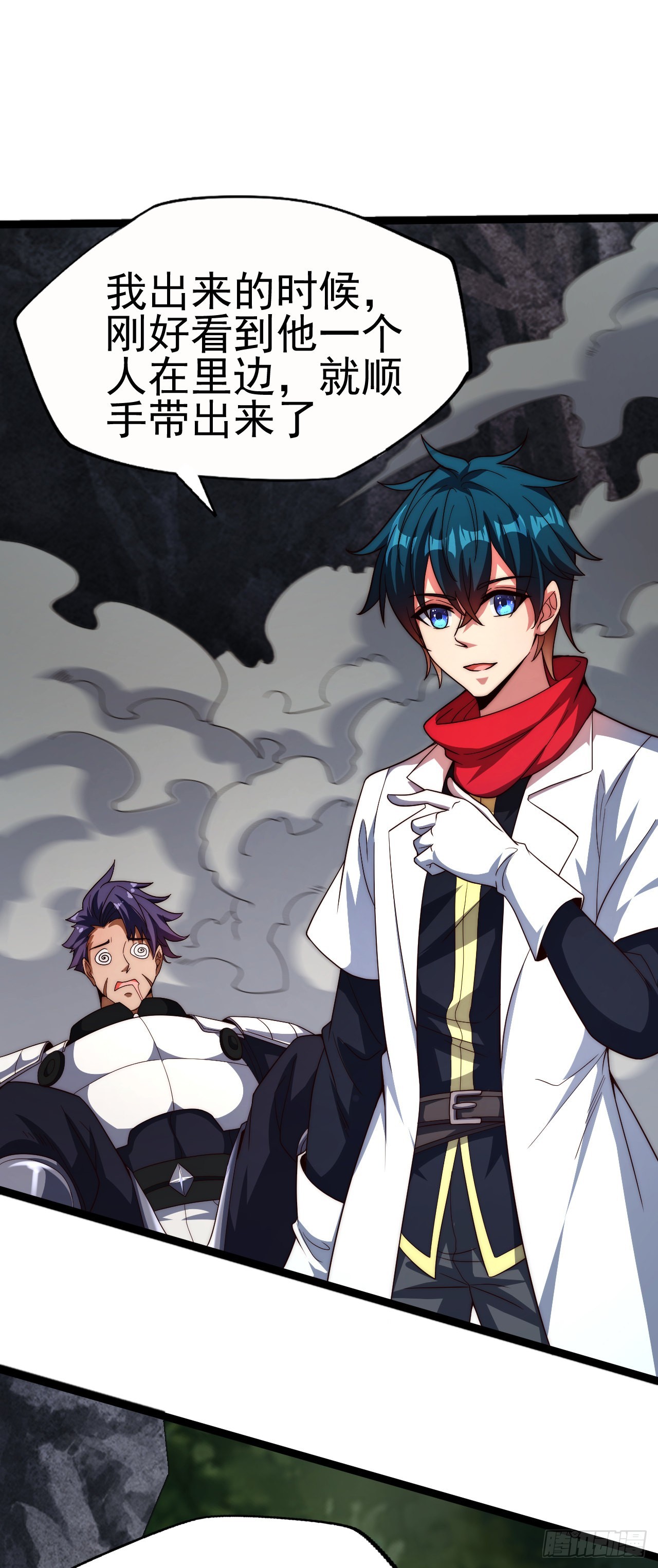 第六十七话：进入的难题-第69话