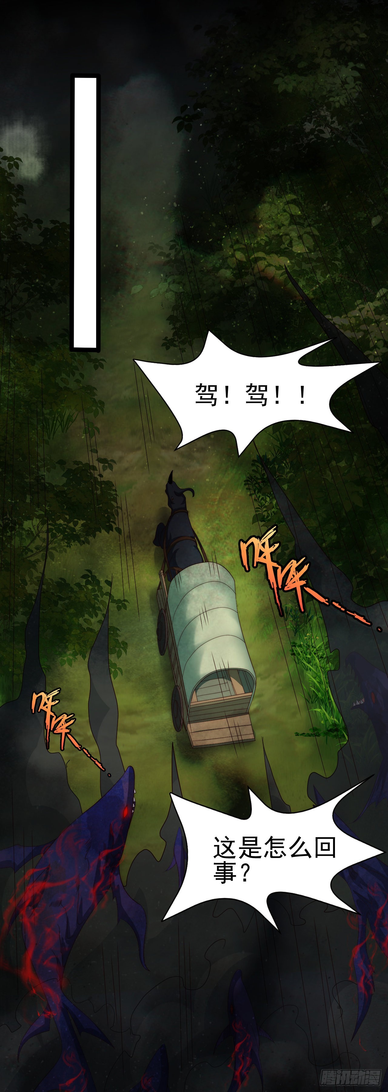 第六十七话：进入的难题-第69话