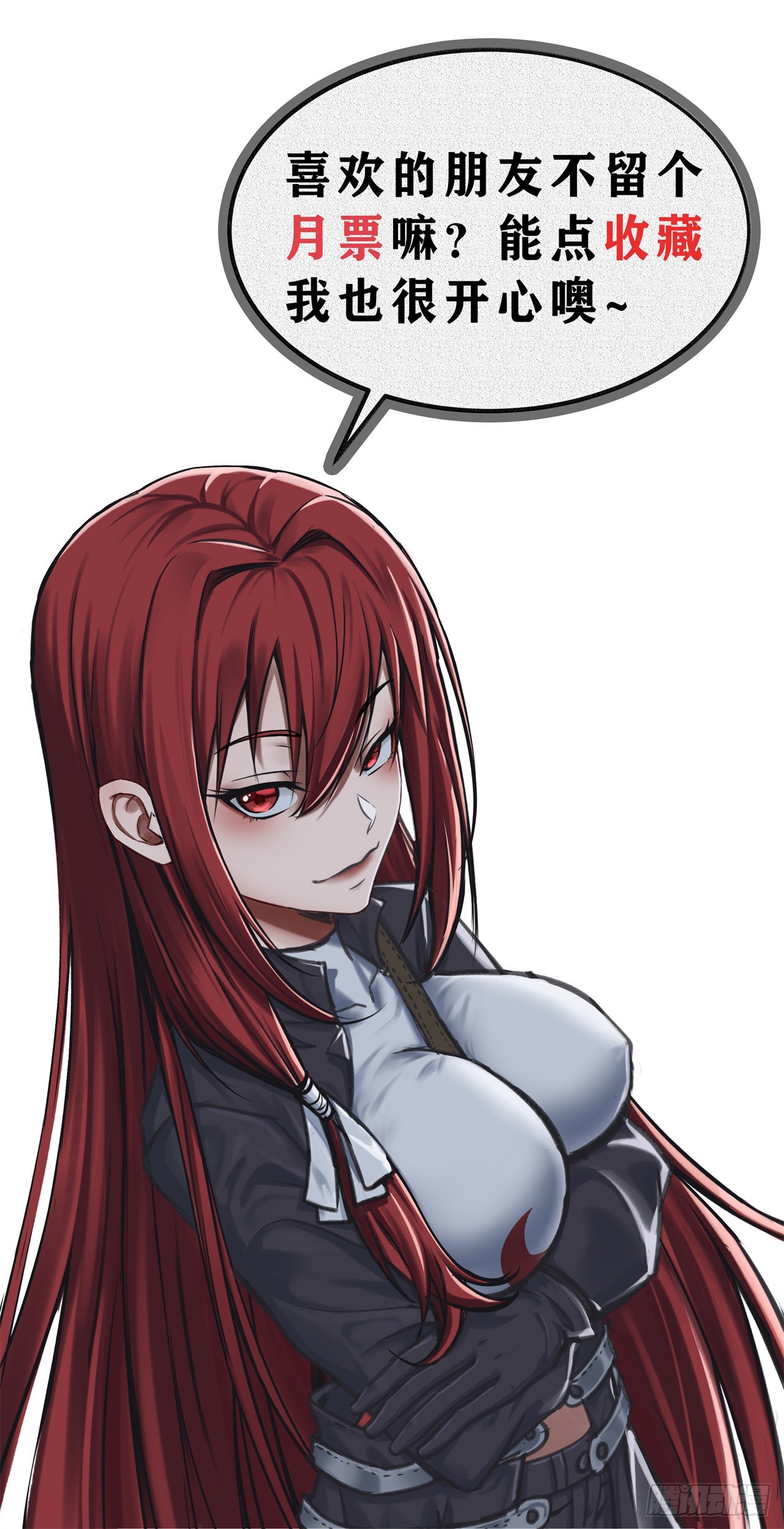 第六十七话：进入的难题-第69话