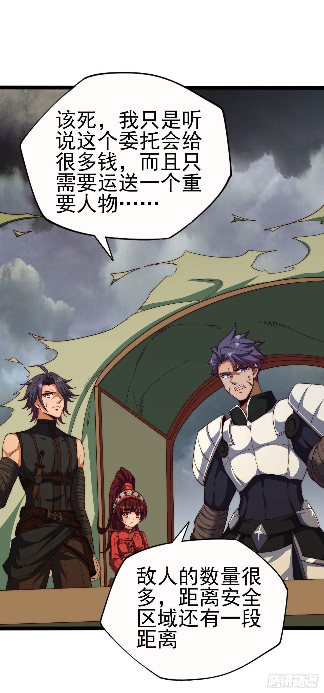 第六十七话：进入的难题-第69话