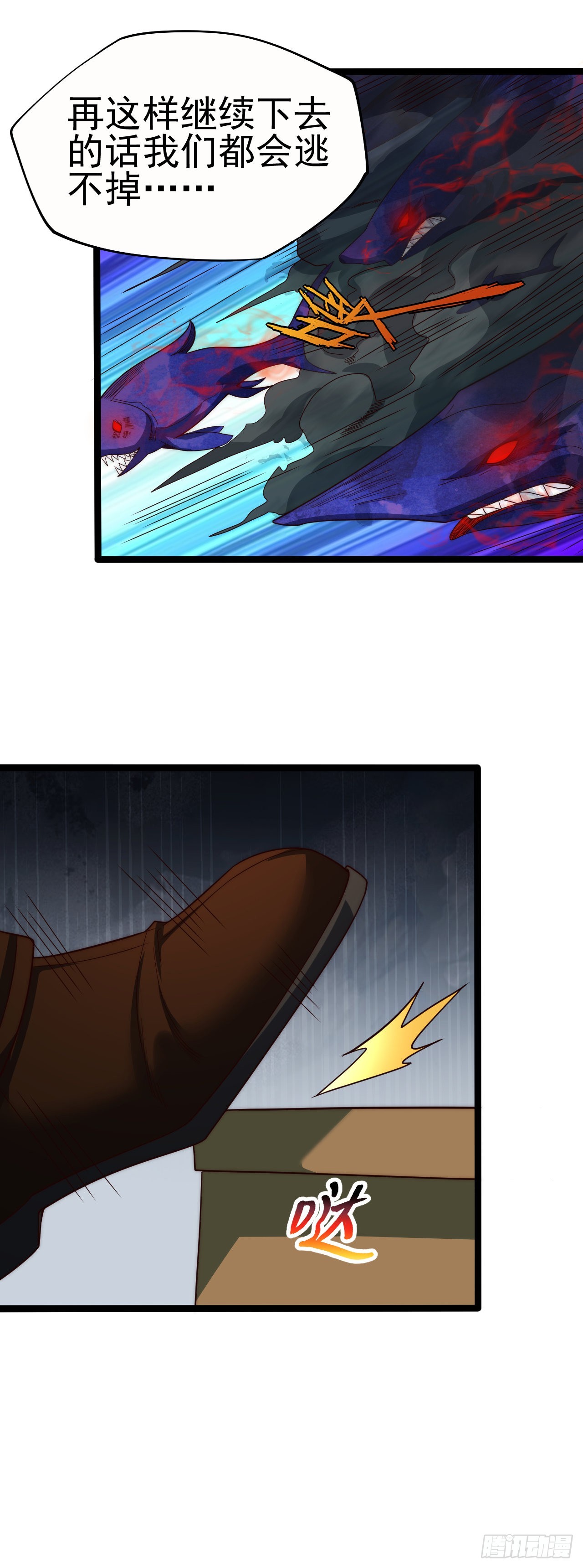 第六十七话：进入的难题-第69话