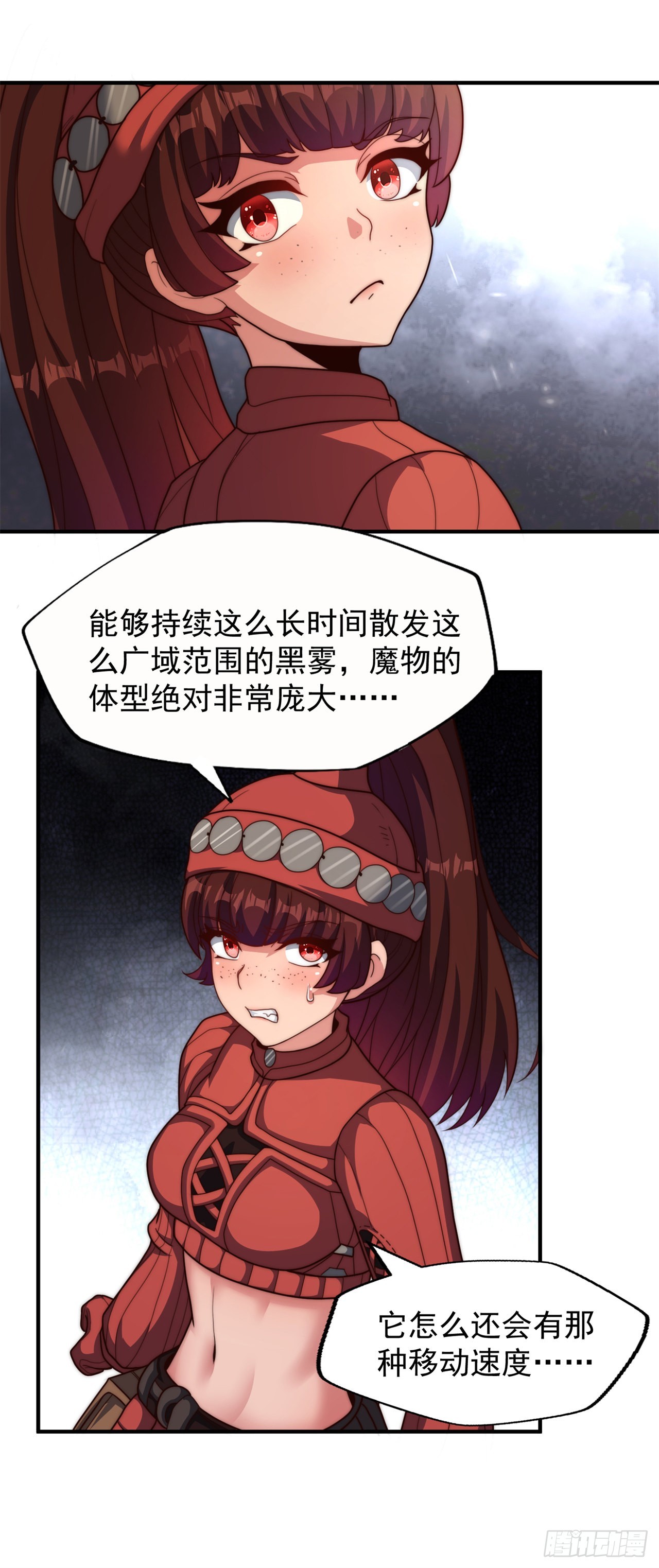 第六十九话：最后的抉择-第71话