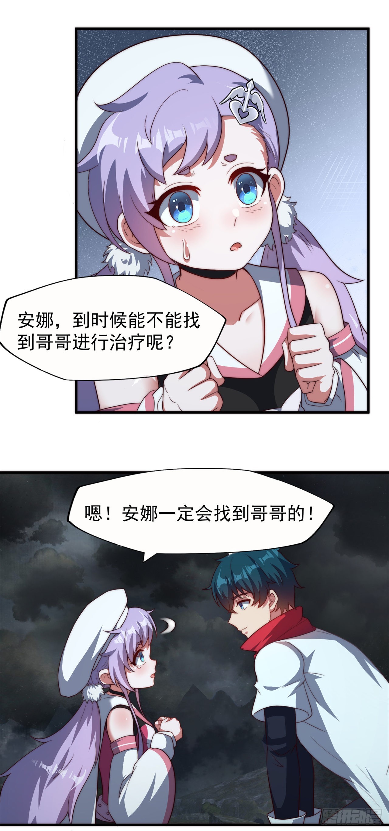 第六十九话：最后的抉择-第71话