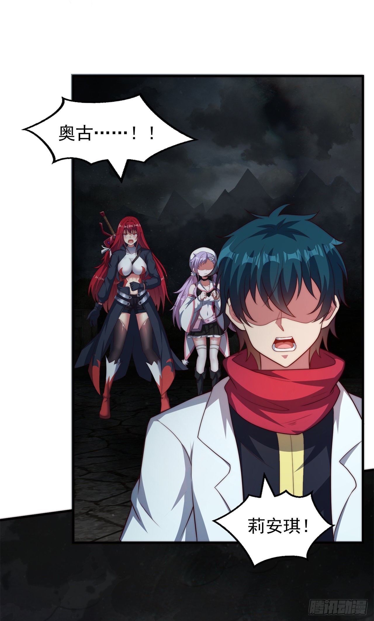 第六十九话：最后的抉择-第71话