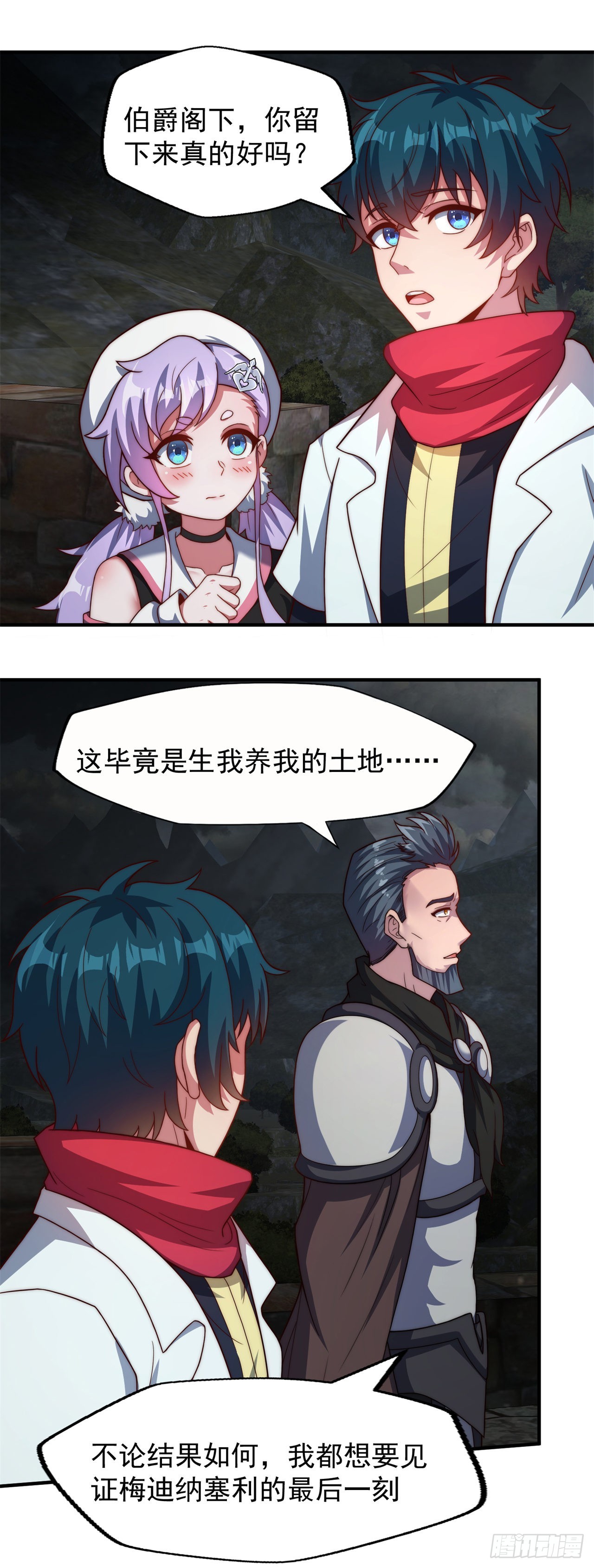 第六十九话：最后的抉择-第71话