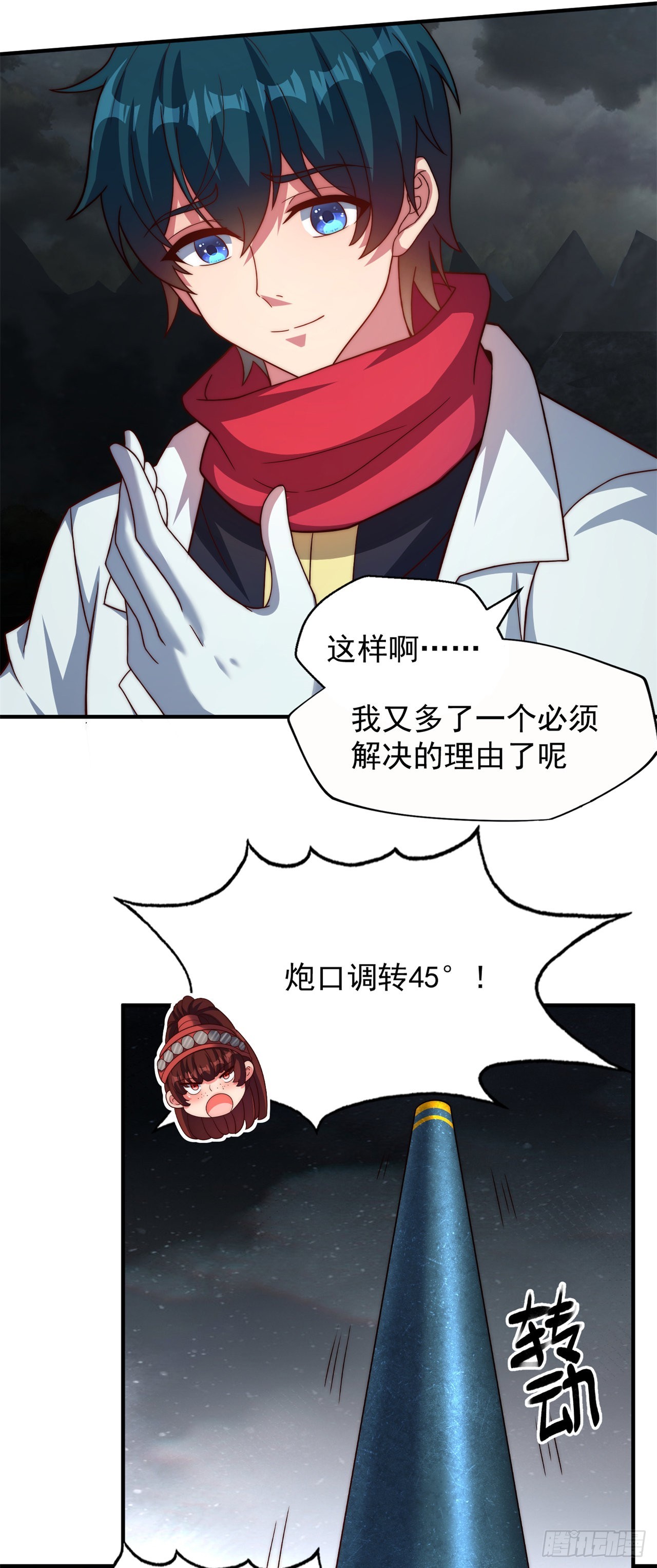 第六十九话：最后的抉择-第71话