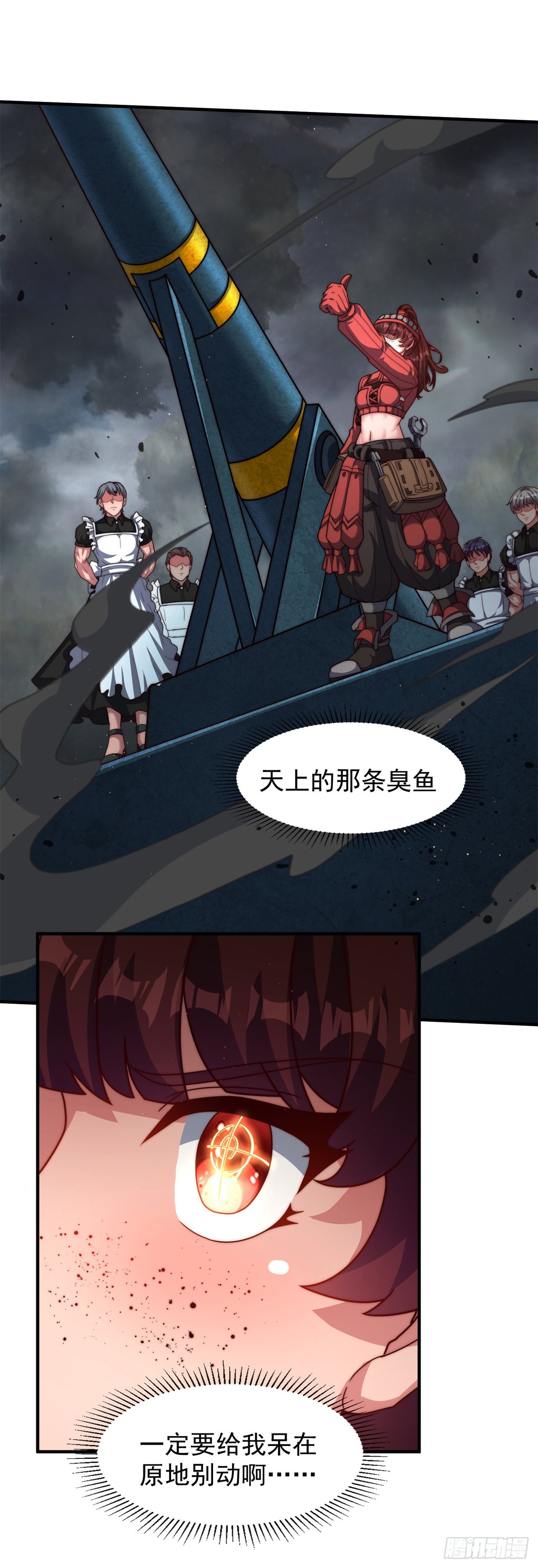 第六十九话：最后的抉择-第71话