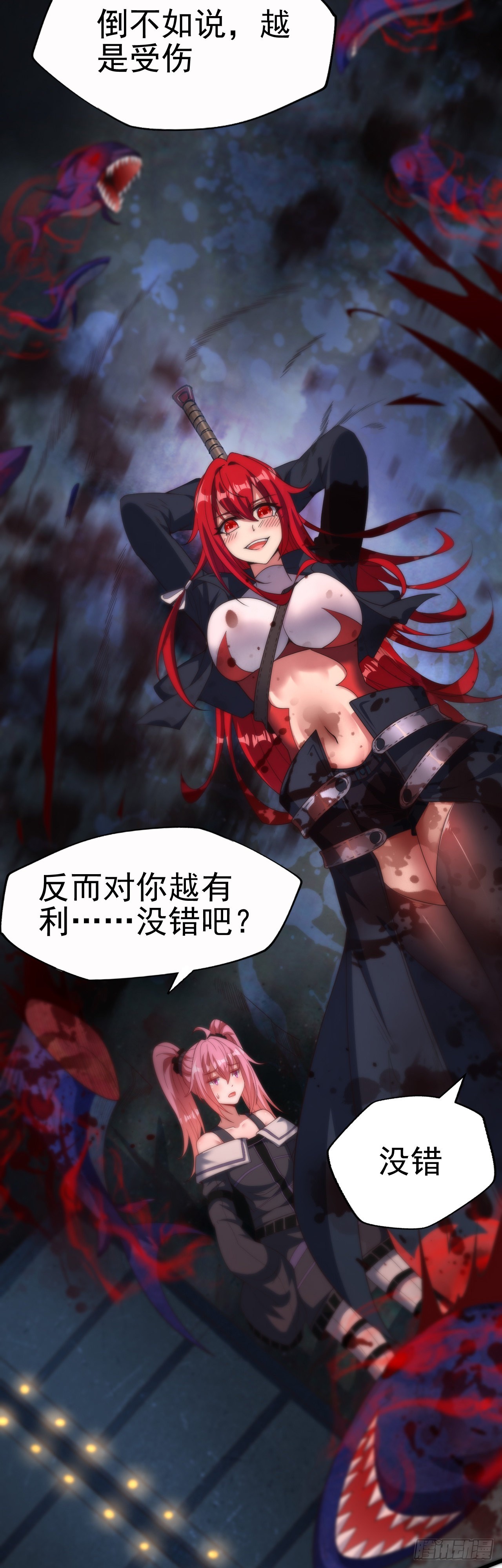 第七十一话：究极螺旋-第73话