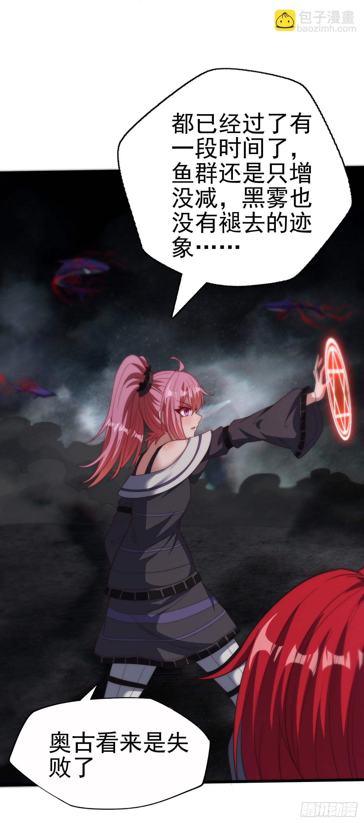 第七十一话：究极螺旋-第73话