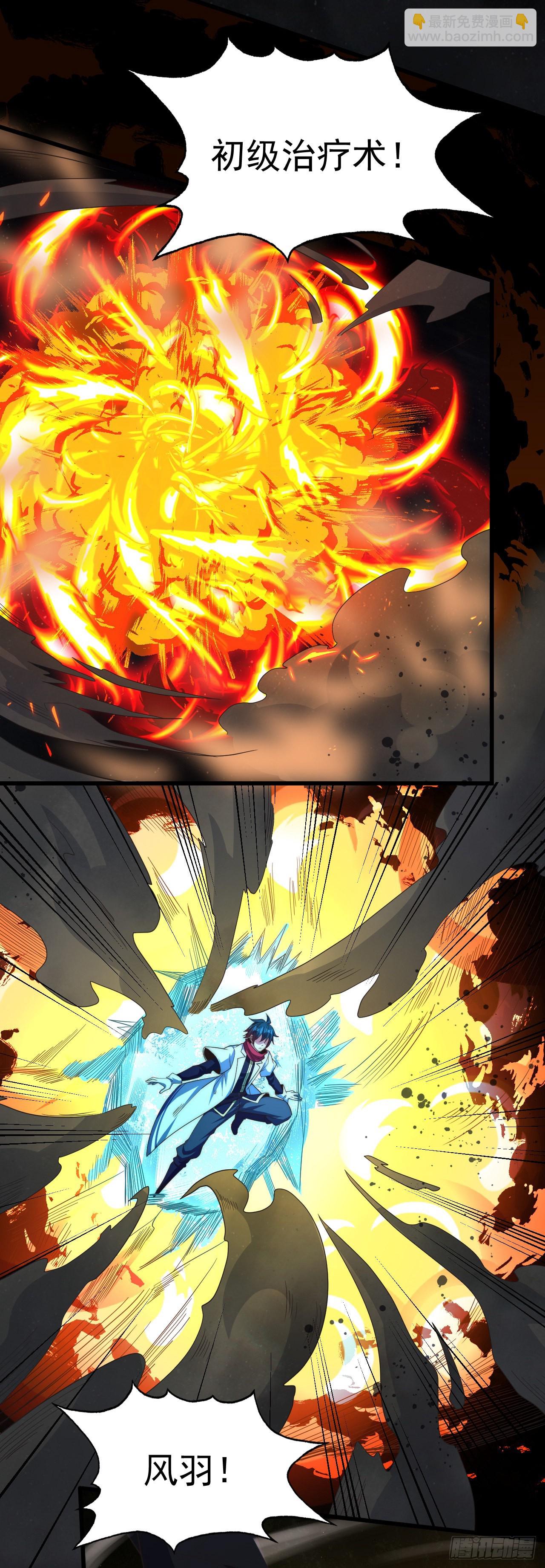 第七十一话：究极螺旋-第73话