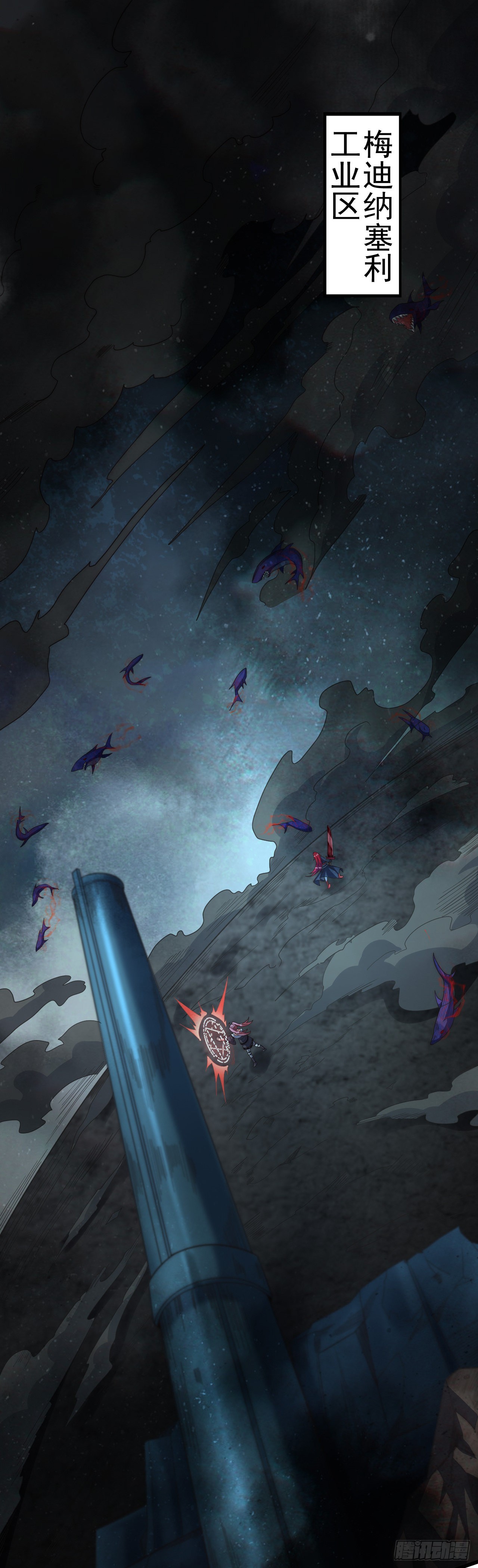 第七十一话：究极螺旋-第73话