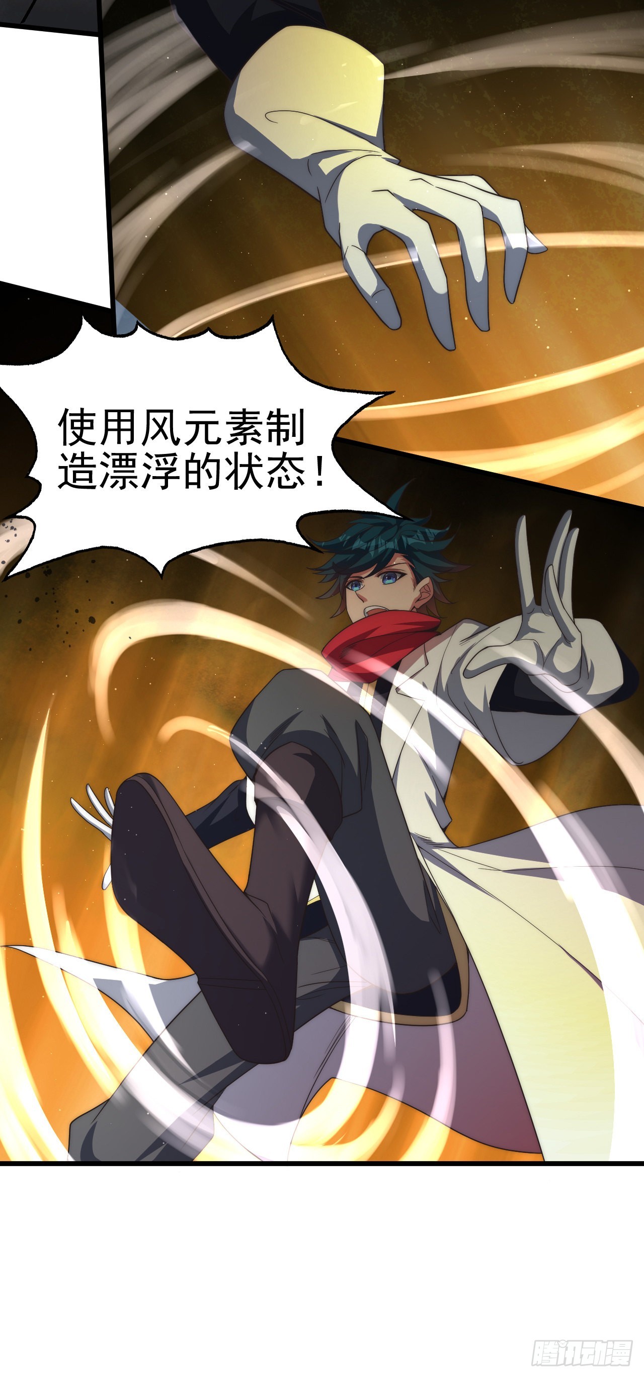 第七十一话：究极螺旋-第73话