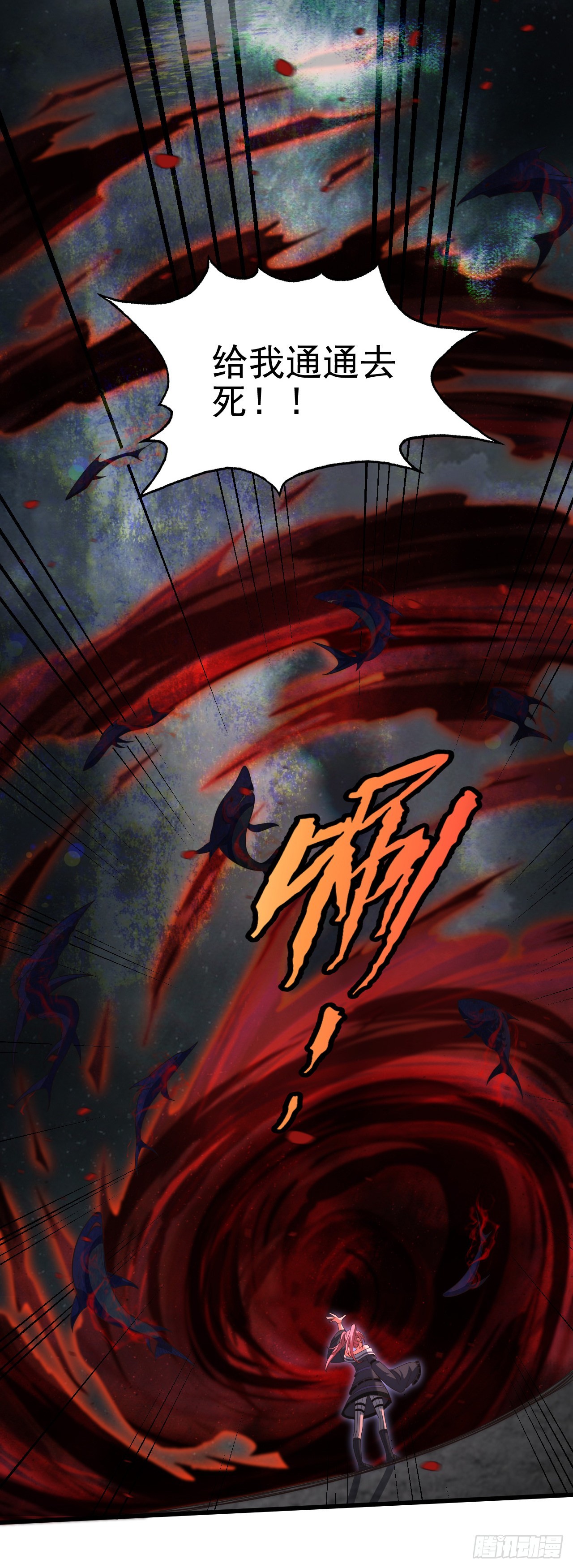 第七十一话：究极螺旋-第73话