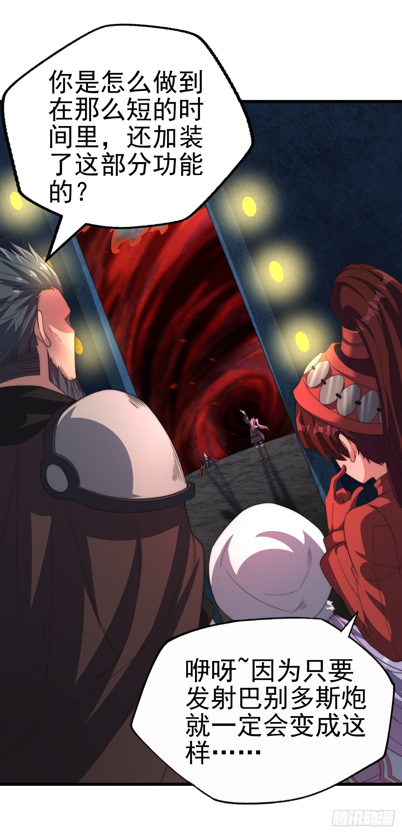 第七十一话：究极螺旋-第73话