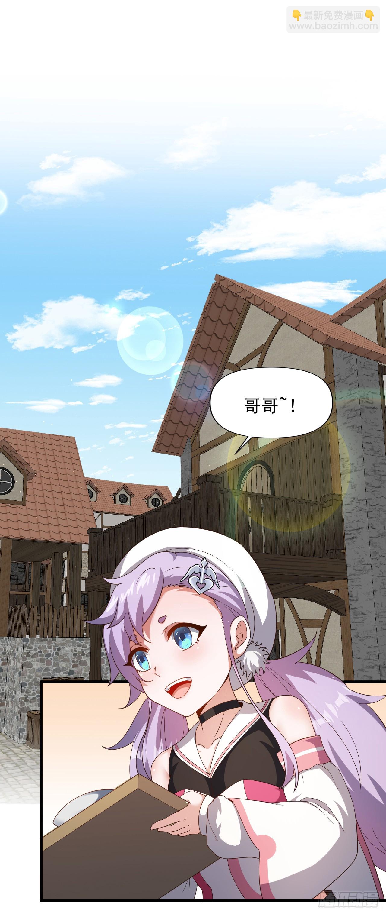 第七十三话：艾迪斯的到来-第75话