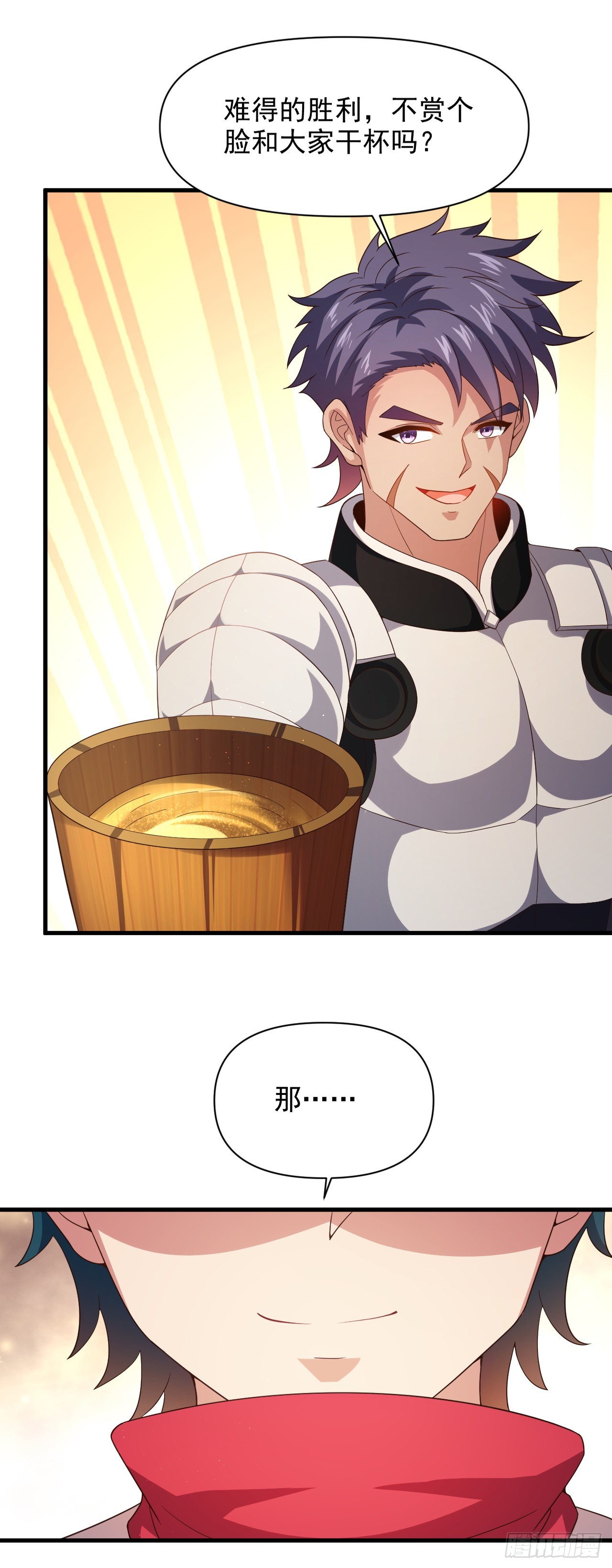 第七十三话：艾迪斯的到来-第75话