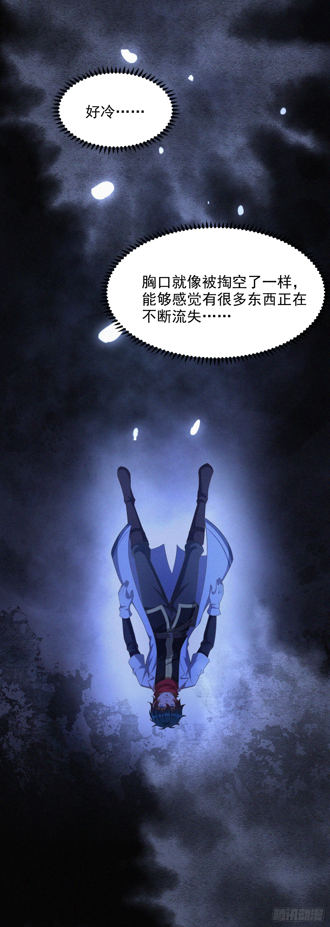 第七十三话：艾迪斯的到来-第75话