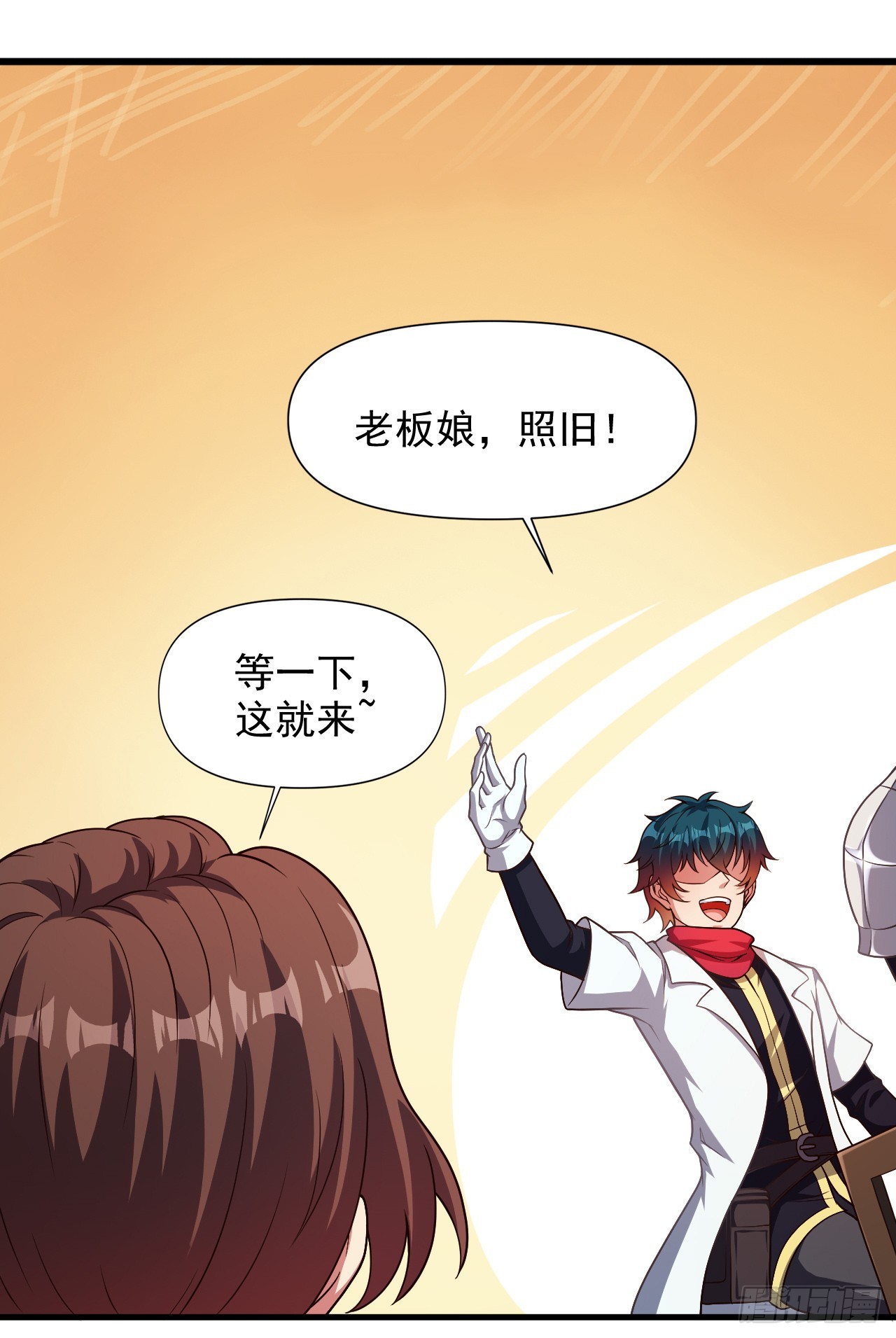 第七十三话：艾迪斯的到来-第75话