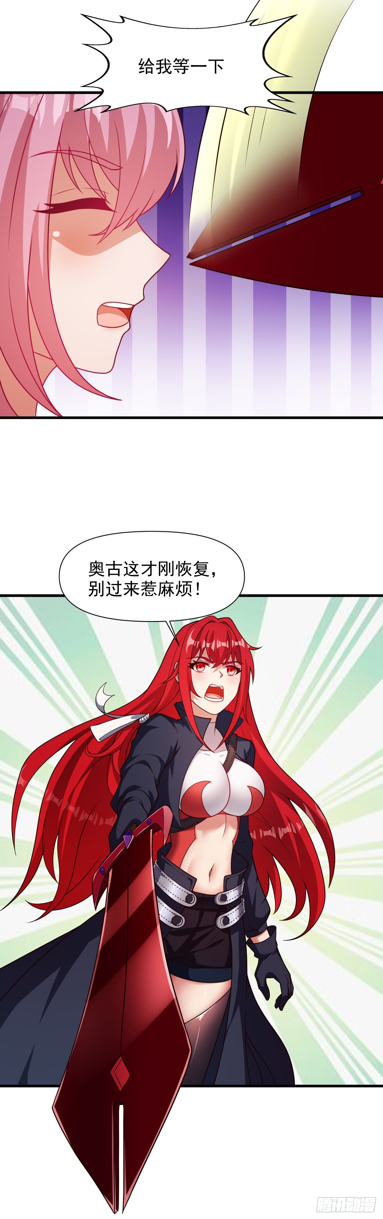 第七十三话：艾迪斯的到来-第75话