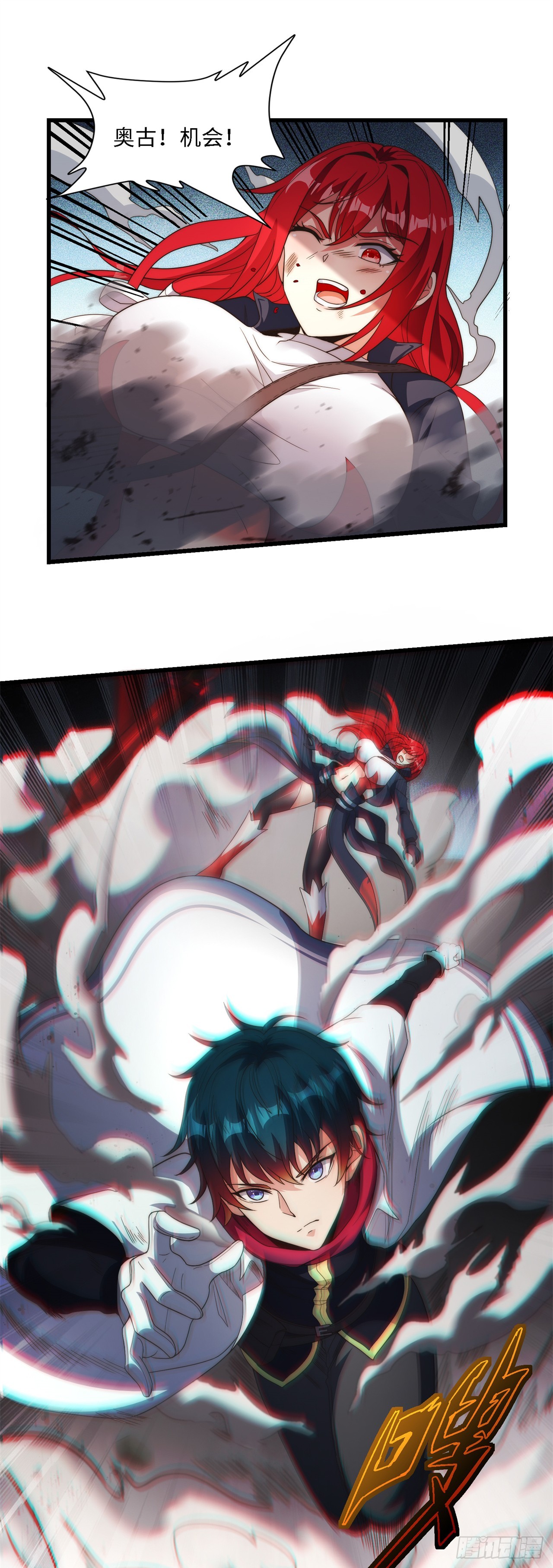 第七十五话：无能为力-第77话