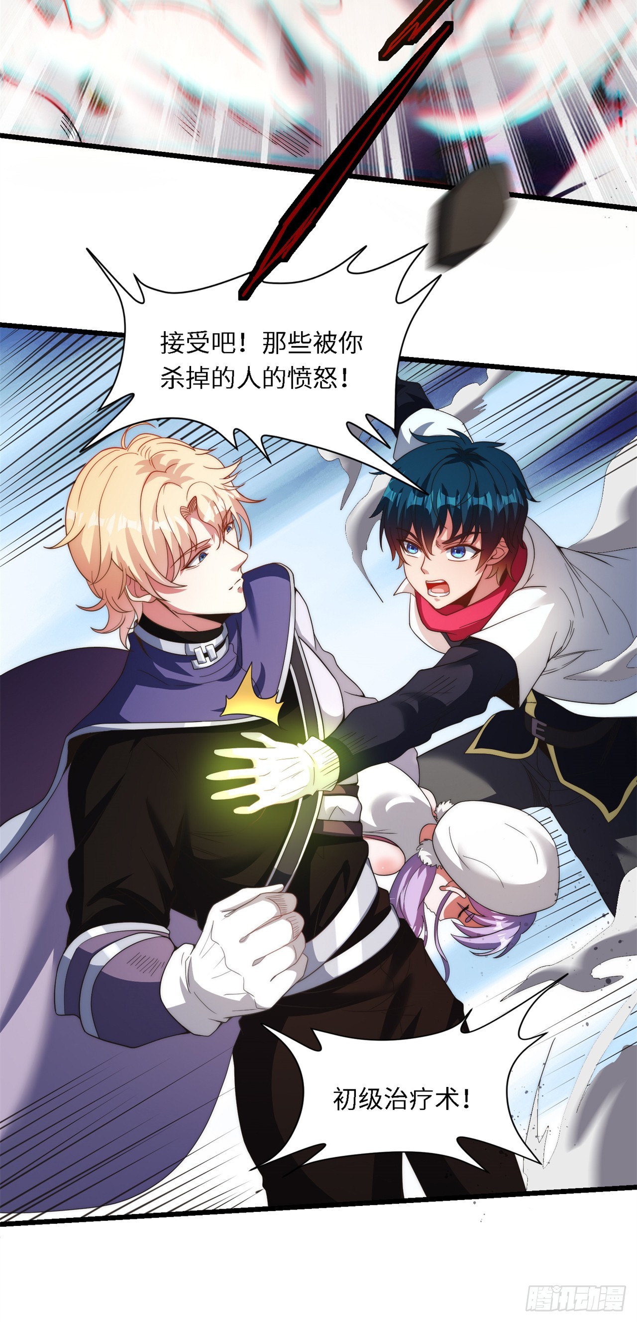 第七十五话：无能为力-第77话