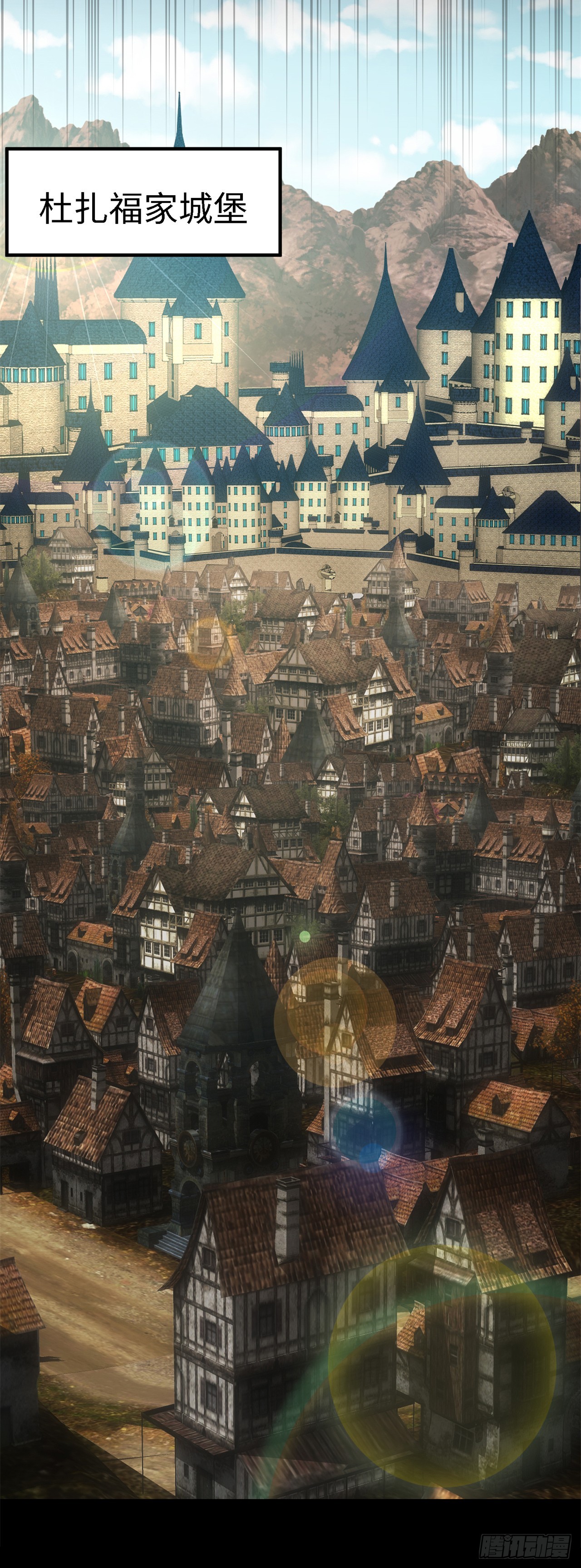 第七十五话：无能为力-第77话