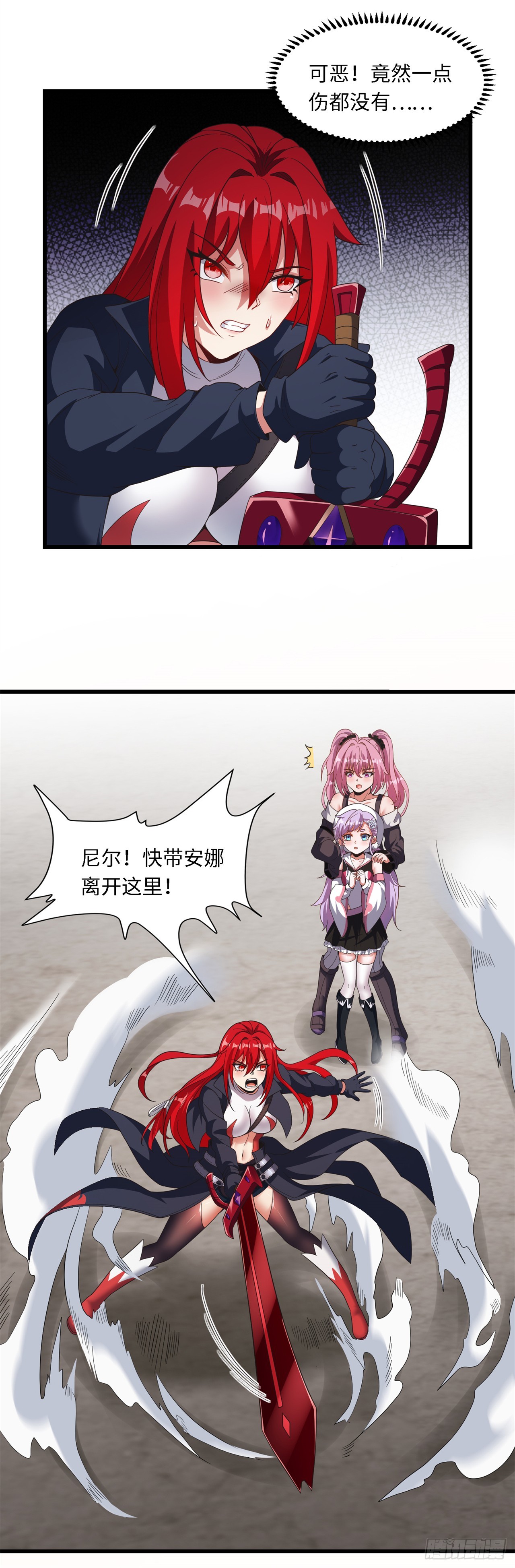 第七十五话：无能为力-第77话