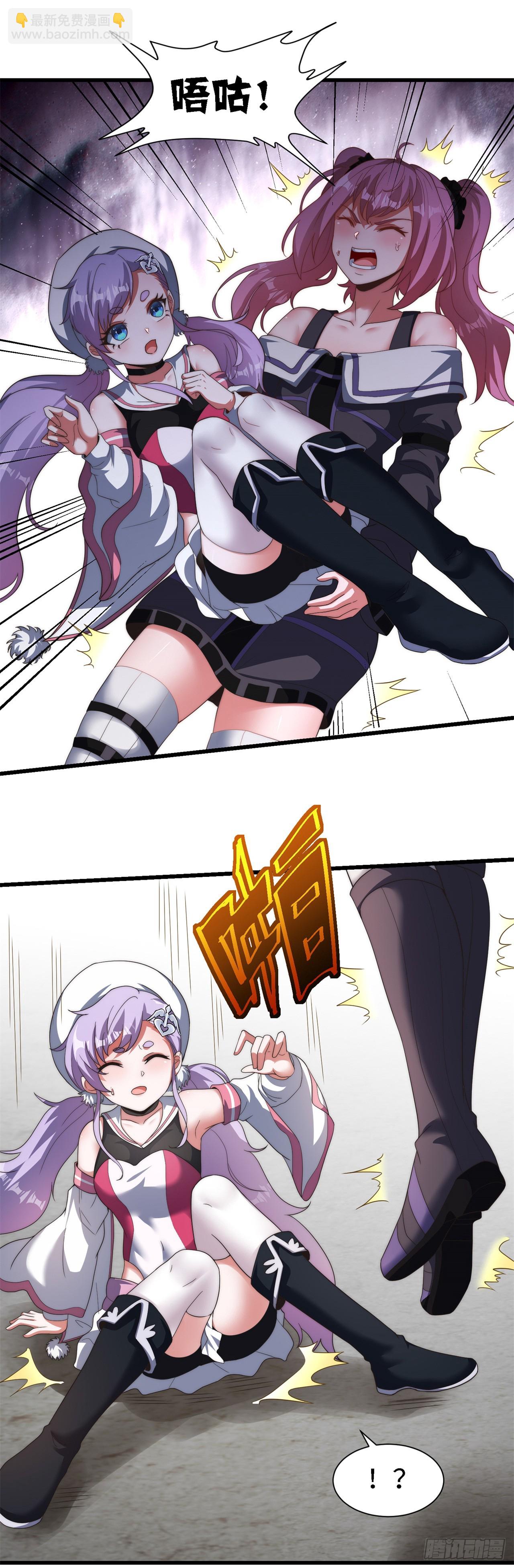 第七十五话：无能为力-第77话