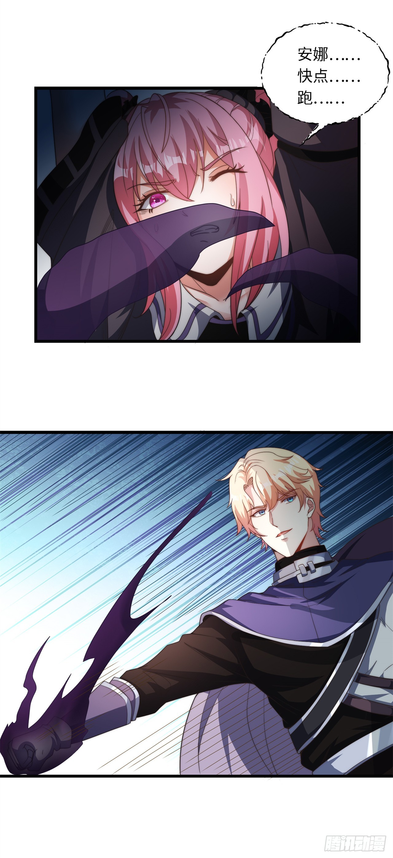 第七十五话：无能为力-第77话