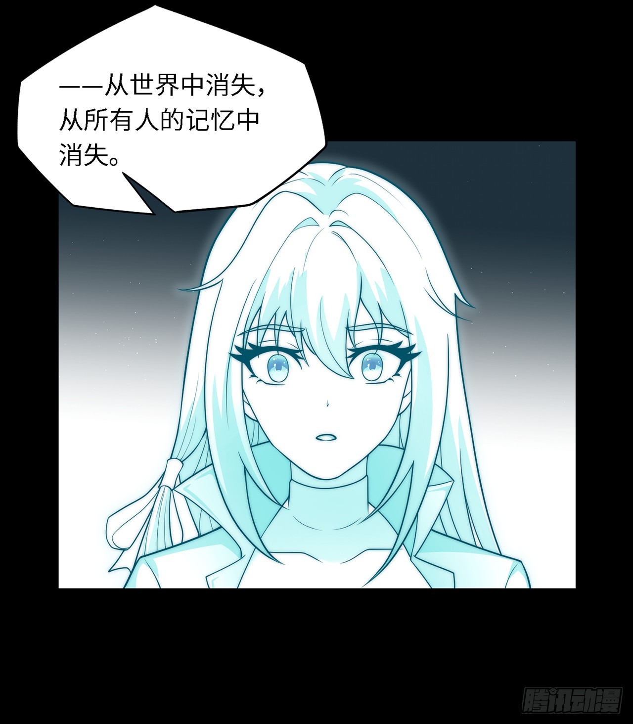 第七十七话：真&middot;神选-第79话