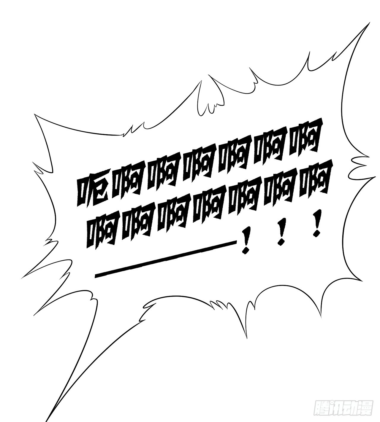 第七十七话：真&middot;神选-第79话