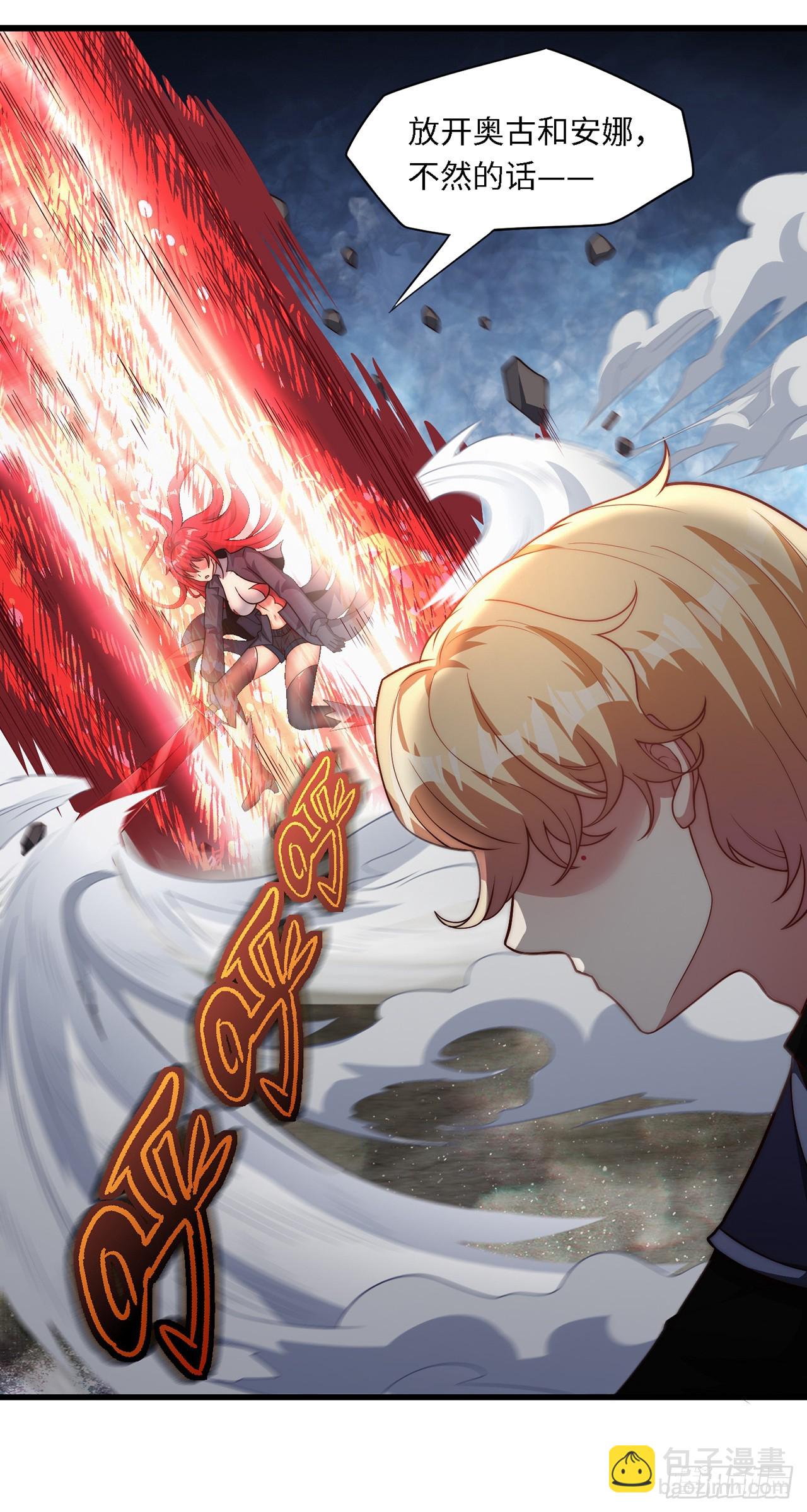 第七十七话：真&middot;神选-第79话