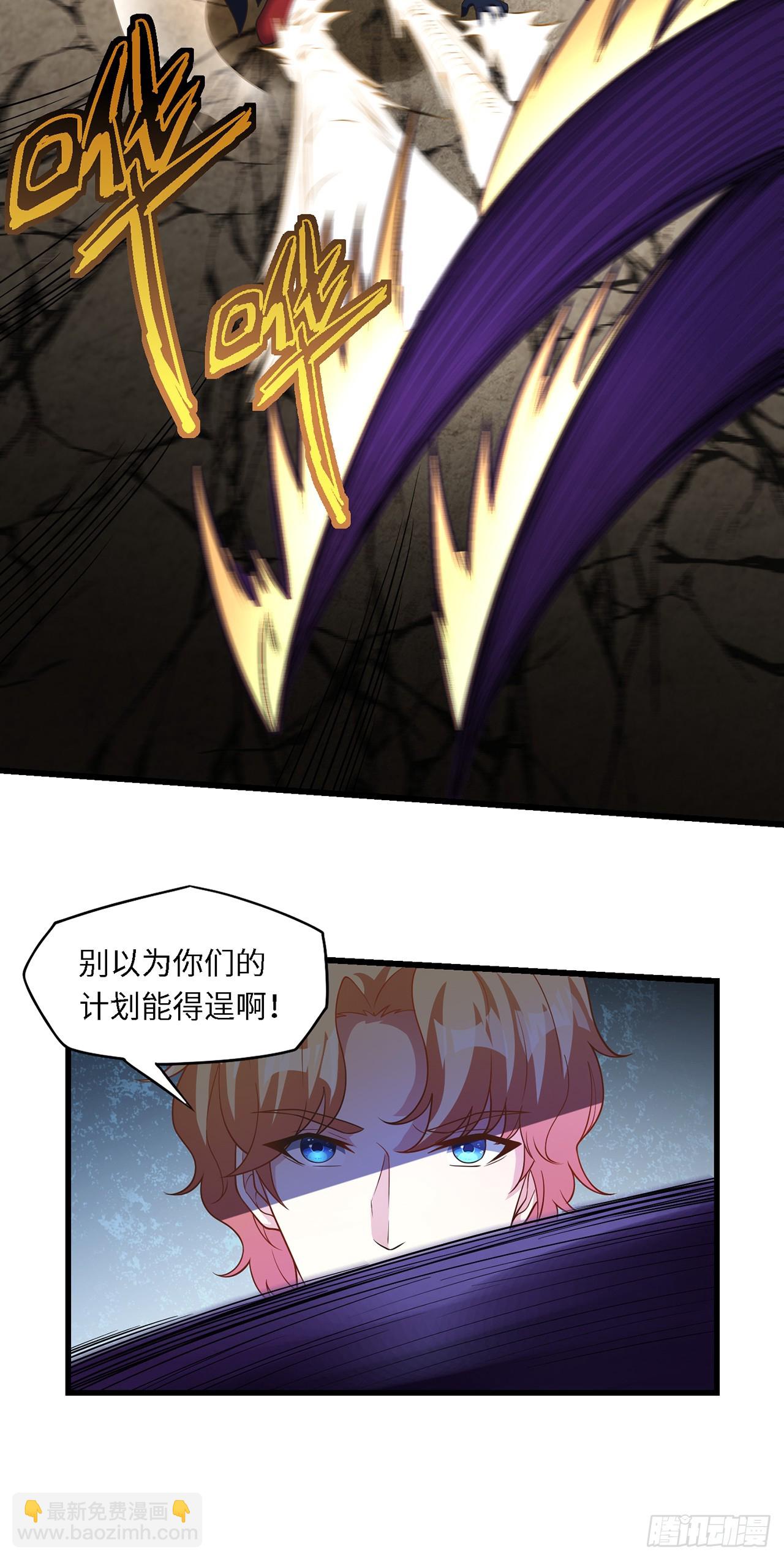 第七十七话：真&middot;神选-第79话