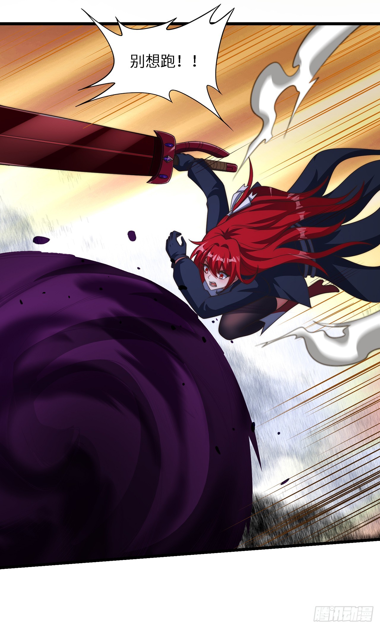 第七十七话：真&middot;神选-第79话