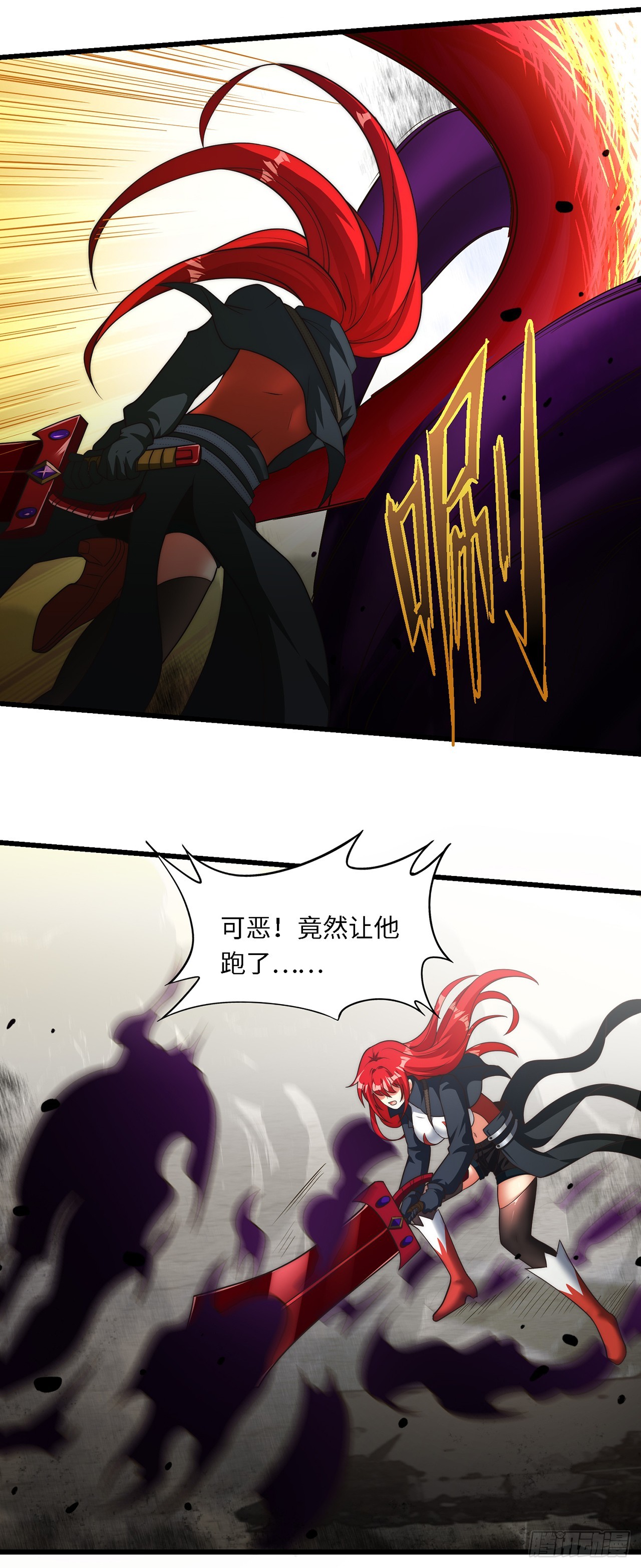 第七十七话：真&middot;神选-第79话