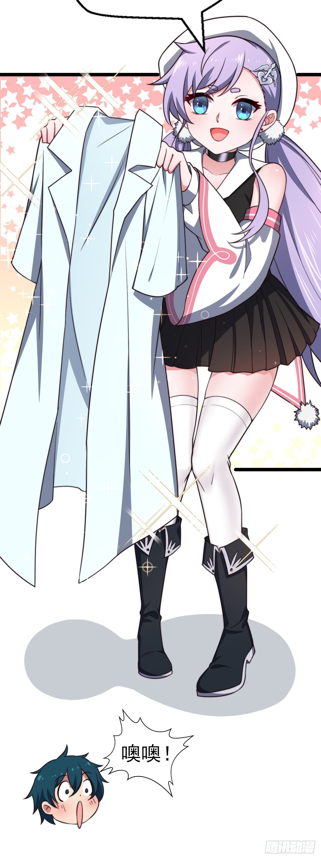 第八话：开端-第9话