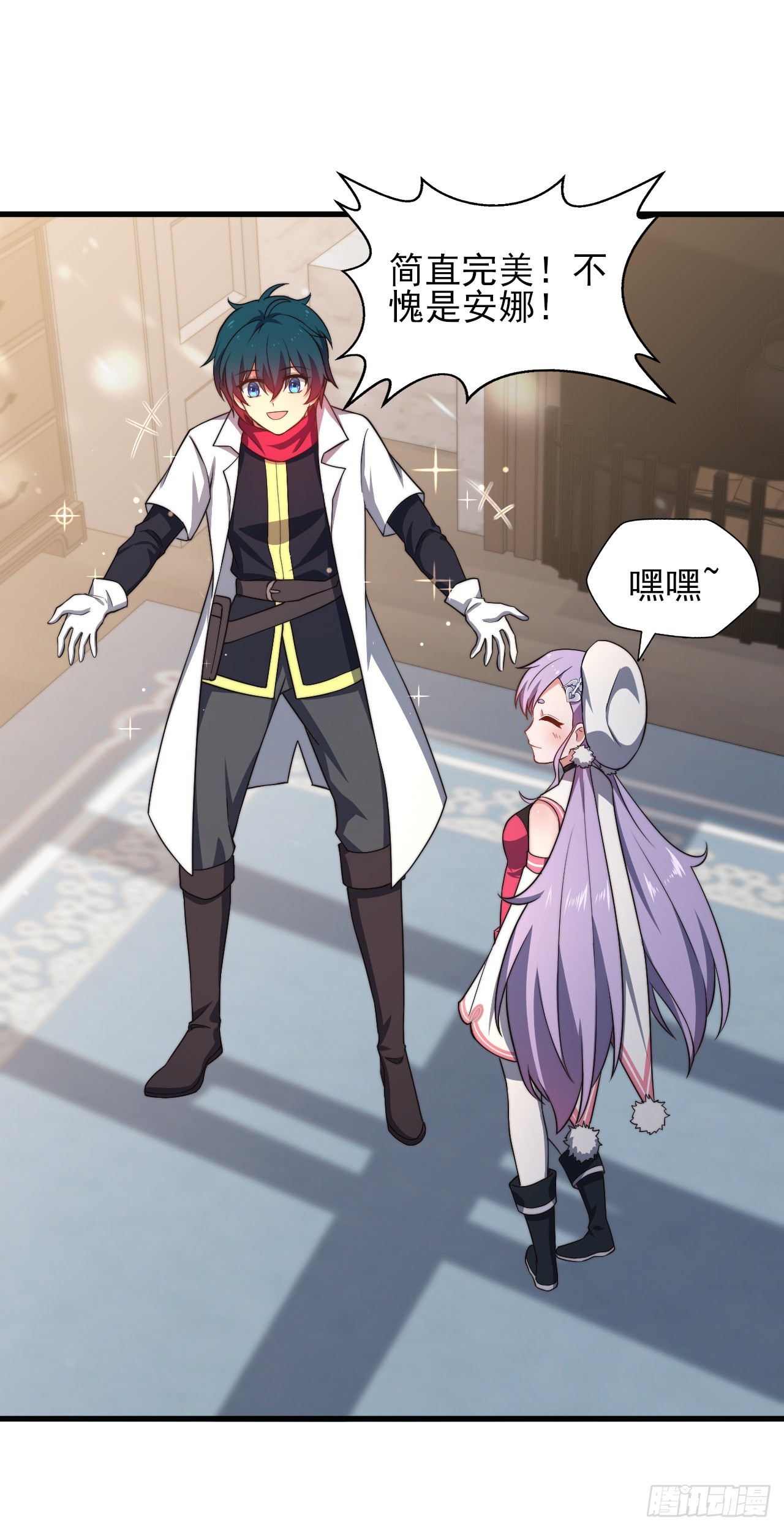 第八话：开端-第9话